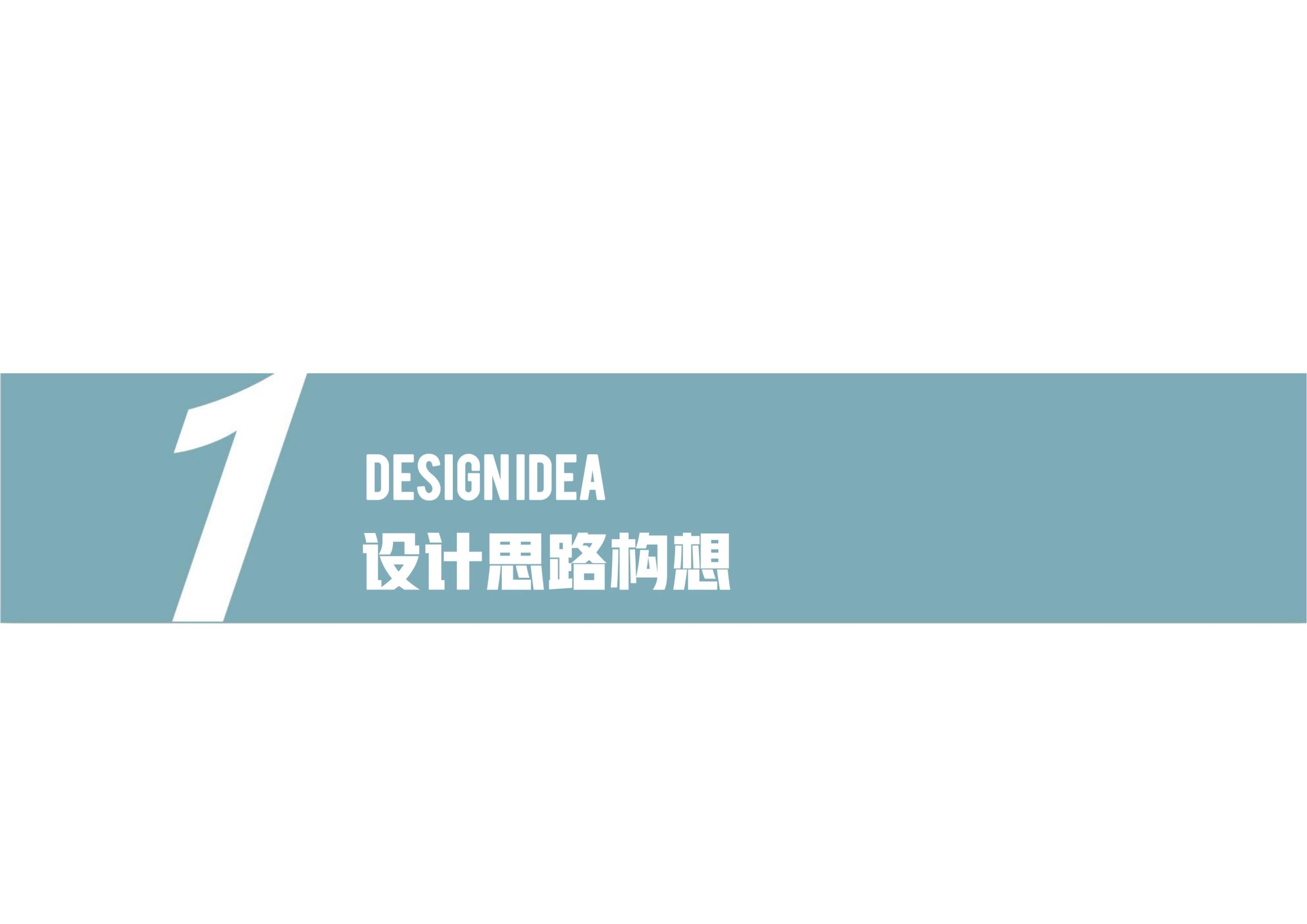 图片[124]-衢州高家镇盈川未来乡村建设项目方案设计 - 由甫网-由甫网