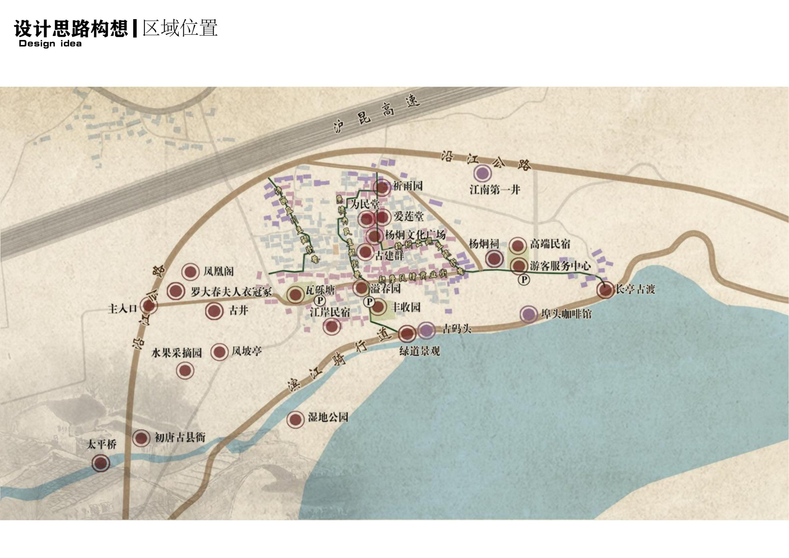 图片[126]-衢州高家镇盈川未来乡村建设项目方案设计 - 由甫网-由甫网