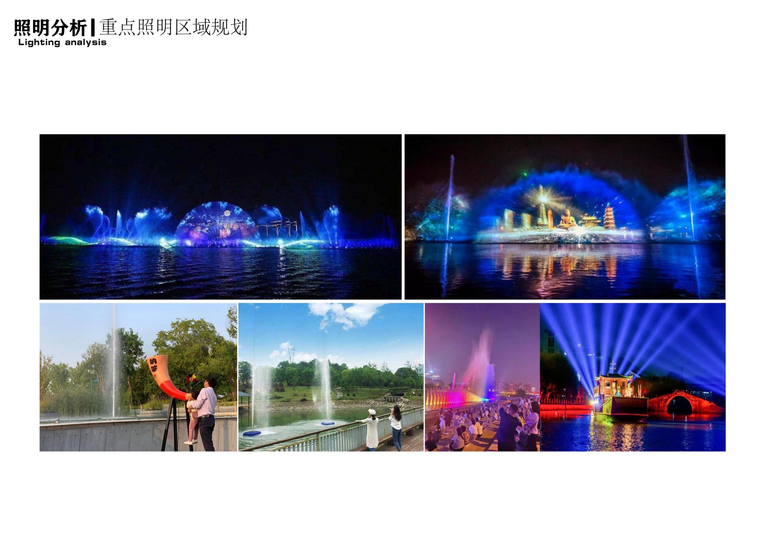 图片[138]-衢州高家镇盈川未来乡村建设项目方案设计 - 由甫网-由甫网