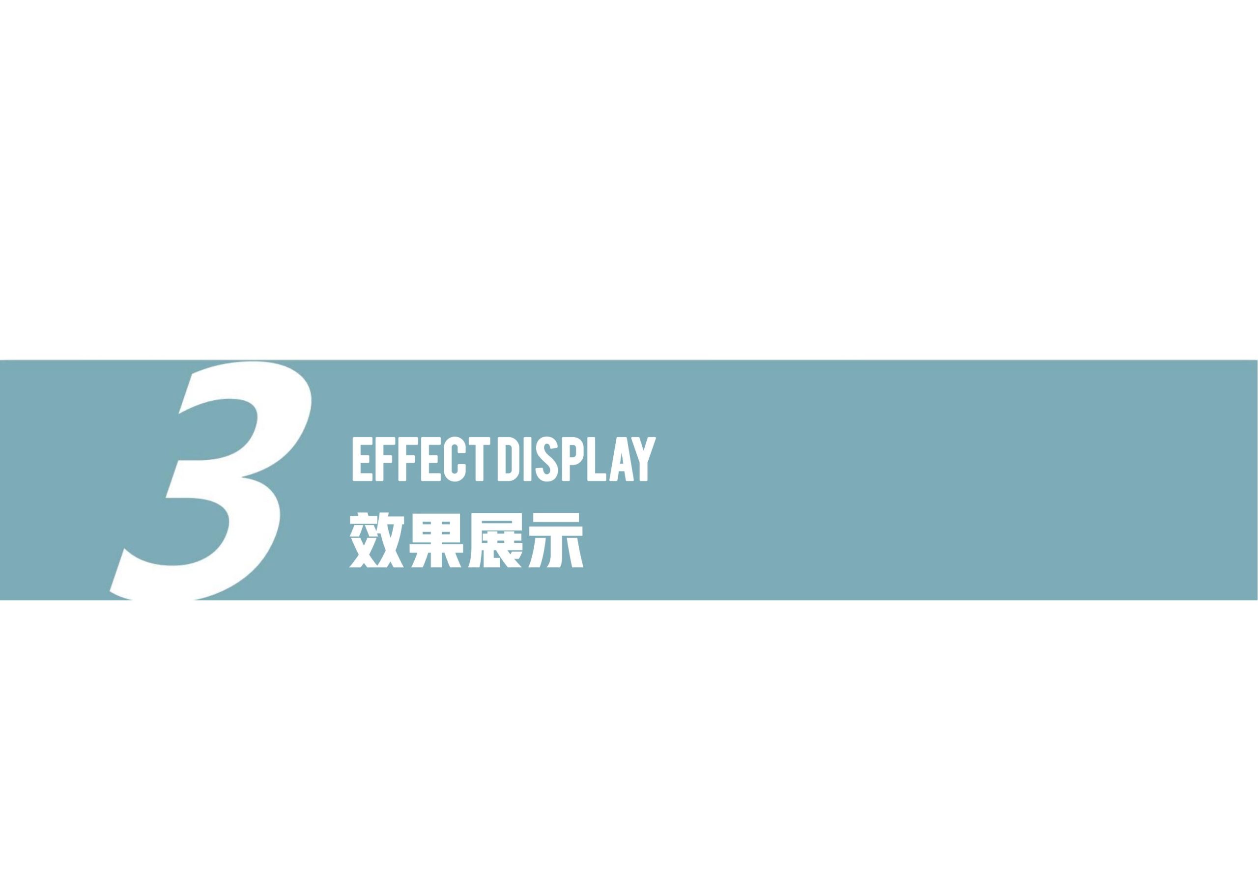 图片[139]-衢州高家镇盈川未来乡村建设项目方案设计 - 由甫网-由甫网