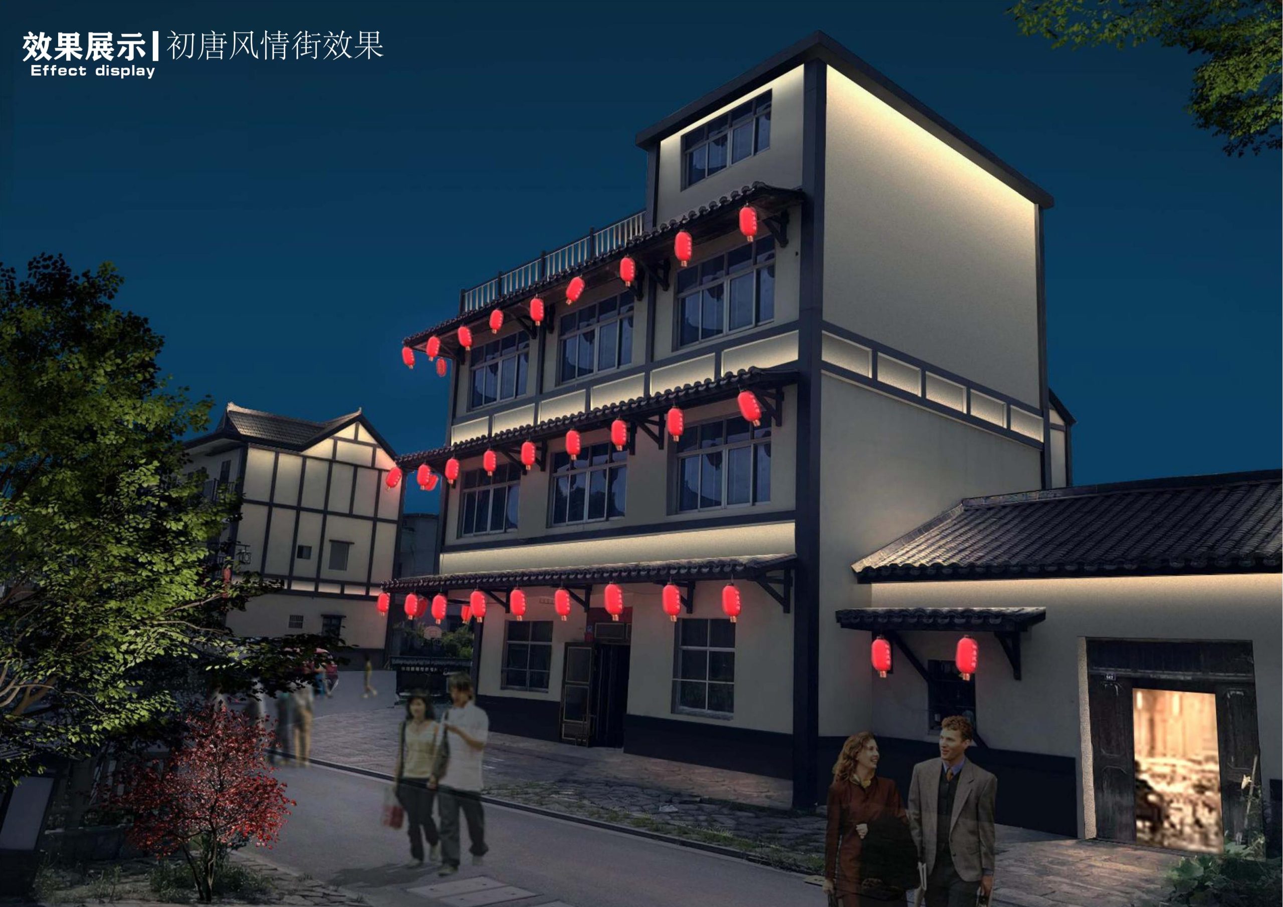 图片[143]-衢州高家镇盈川未来乡村建设项目方案设计 - 由甫网-由甫网