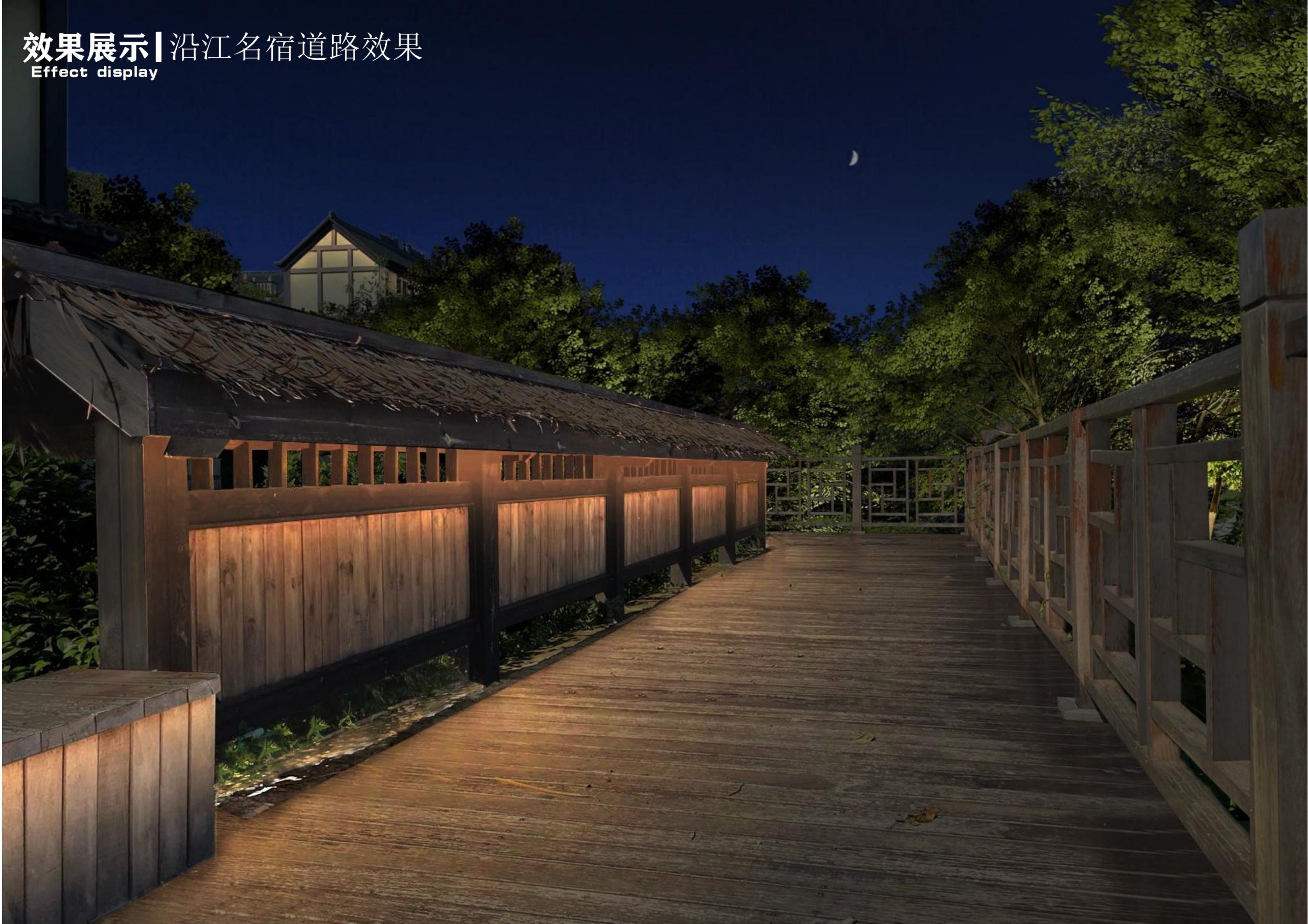 图片[144]-衢州高家镇盈川未来乡村建设项目方案设计 - 由甫网-由甫网