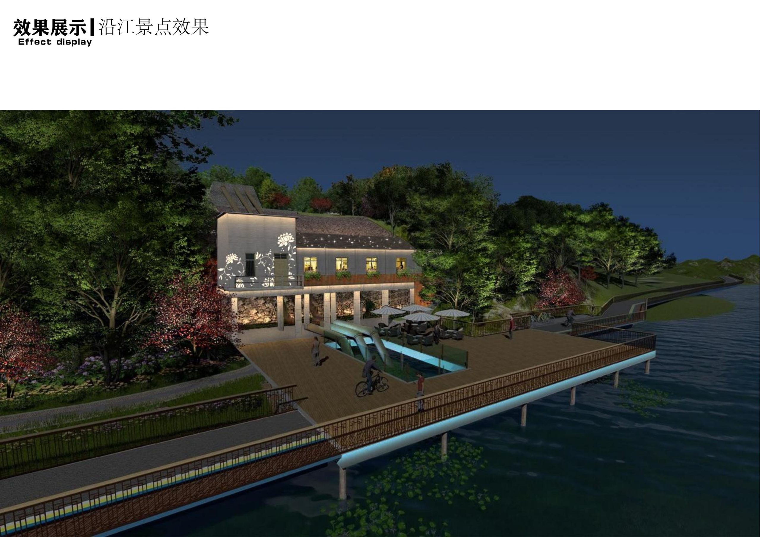 图片[146]-衢州高家镇盈川未来乡村建设项目方案设计 - 由甫网-由甫网