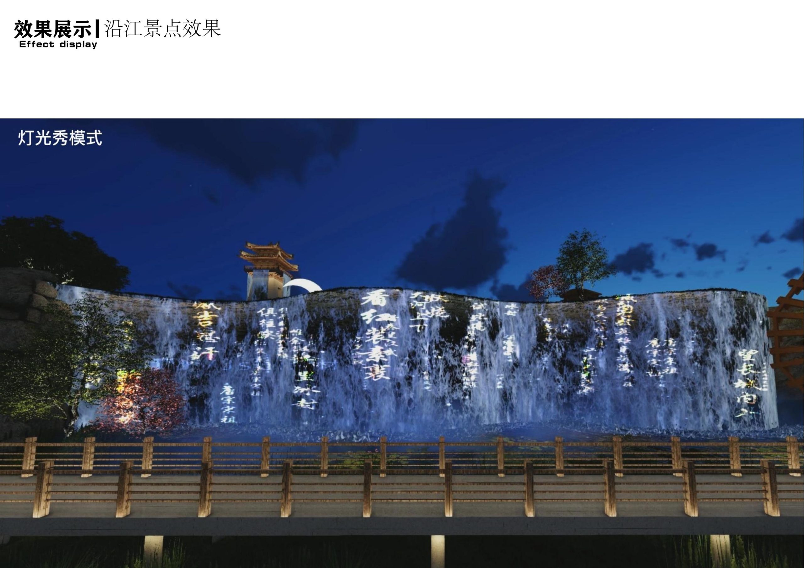 图片[148]-衢州高家镇盈川未来乡村建设项目方案设计 - 由甫网-由甫网