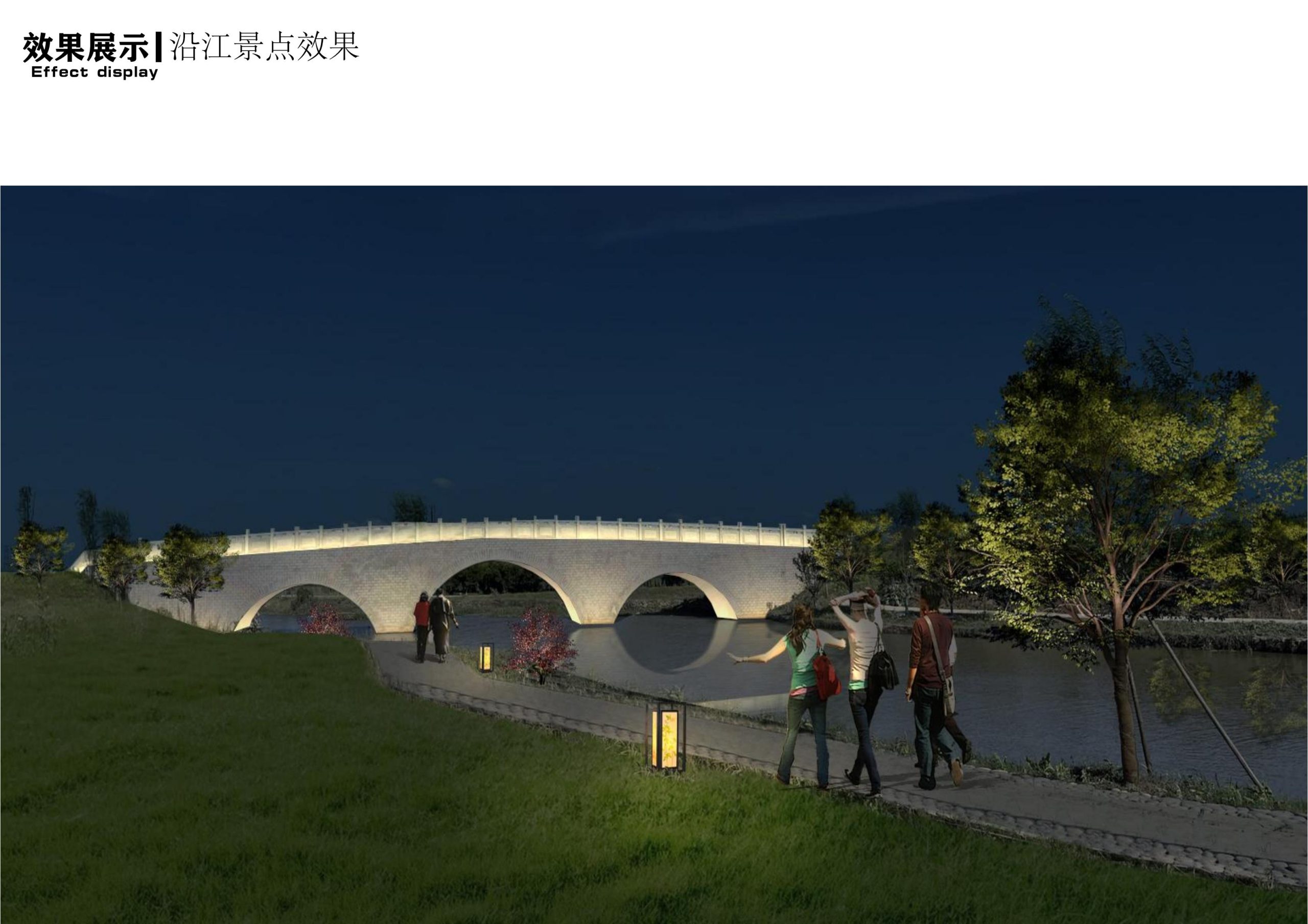 图片[149]-衢州高家镇盈川未来乡村建设项目方案设计 - 由甫网-由甫网