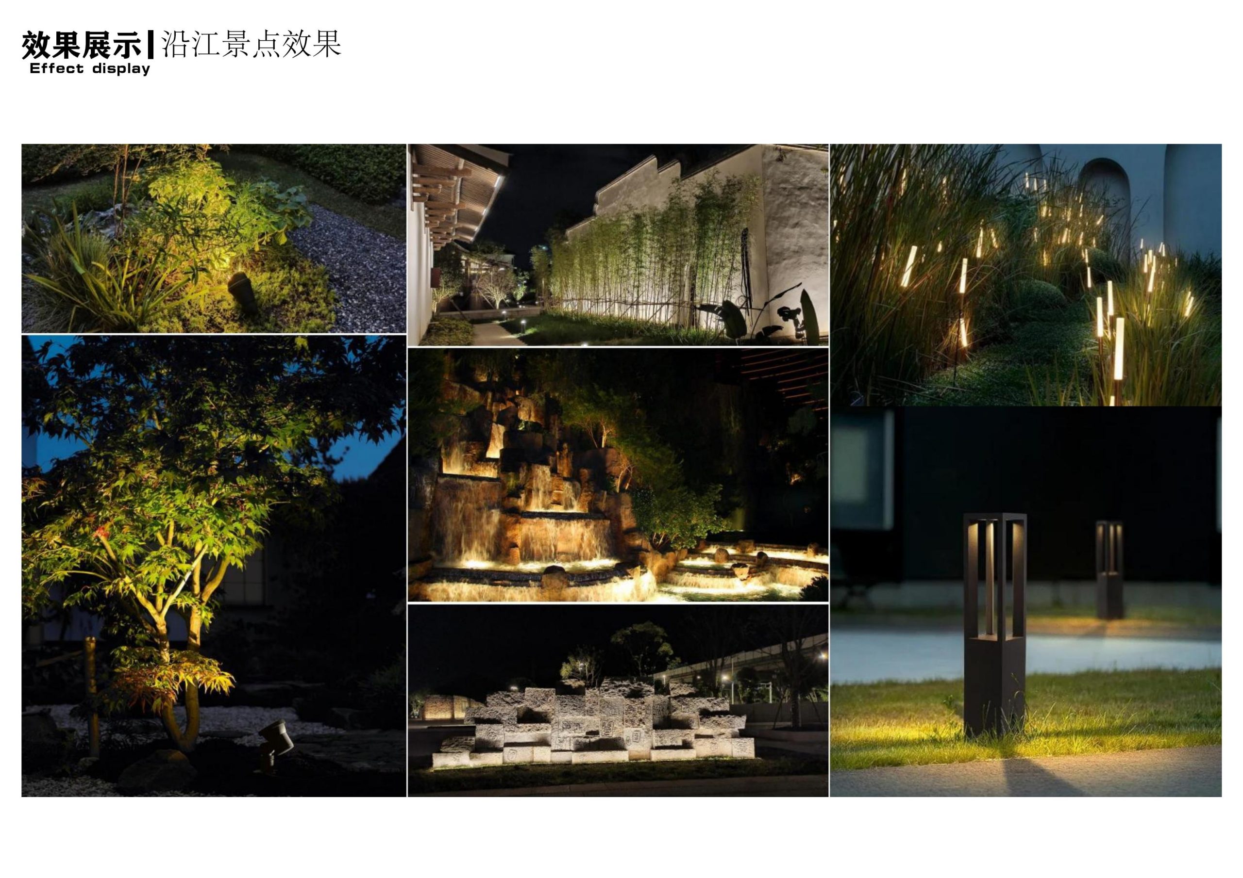 图片[150]-衢州高家镇盈川未来乡村建设项目方案设计 - 由甫网-由甫网