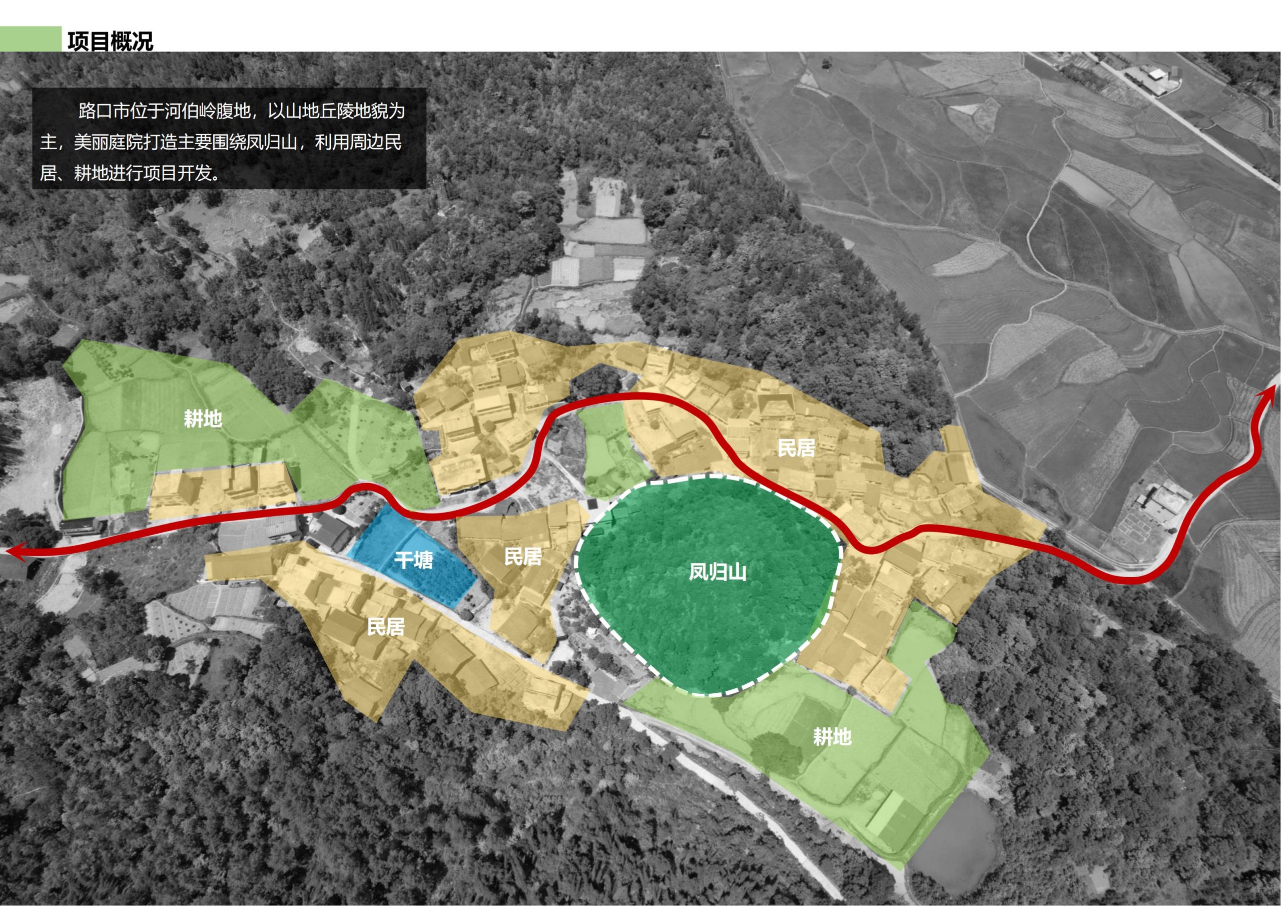 图片[4]-邵阳县永兴村农文旅田园综合体规划设计方案 - 由甫网-由甫网