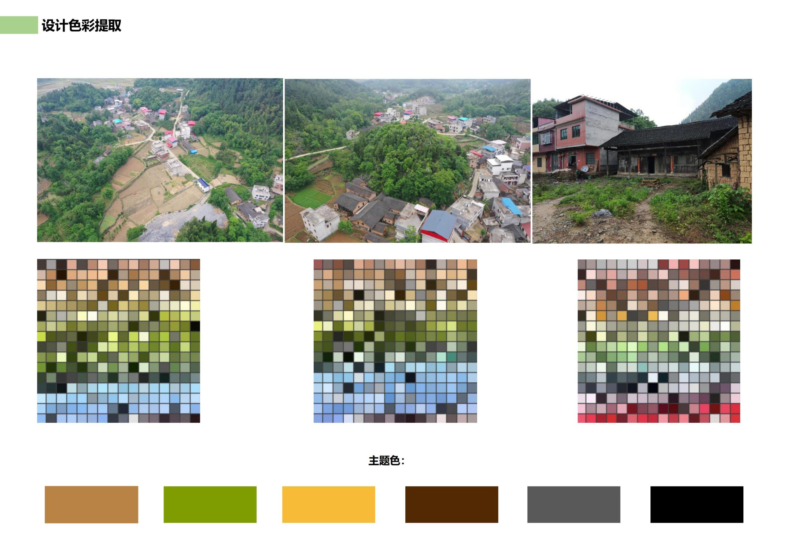 图片[10]-邵阳县永兴村农文旅田园综合体规划设计方案 - 由甫网-由甫网