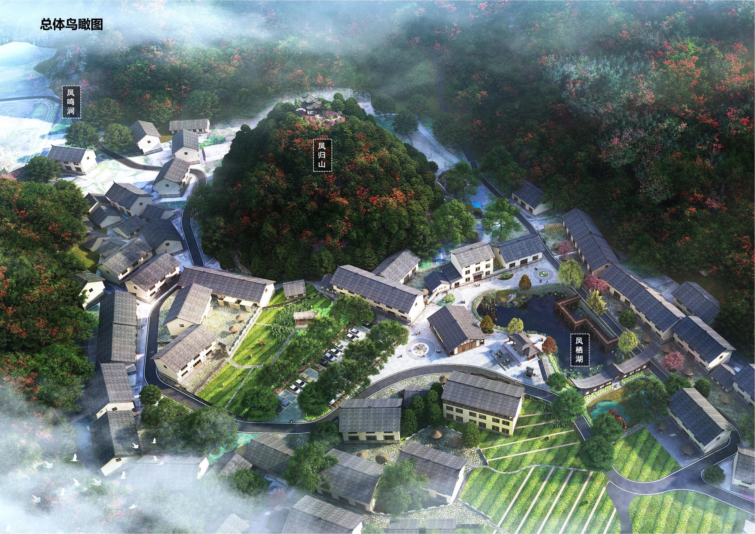 图片[18]-邵阳县永兴村农文旅田园综合体规划设计方案 - 由甫网-由甫网
