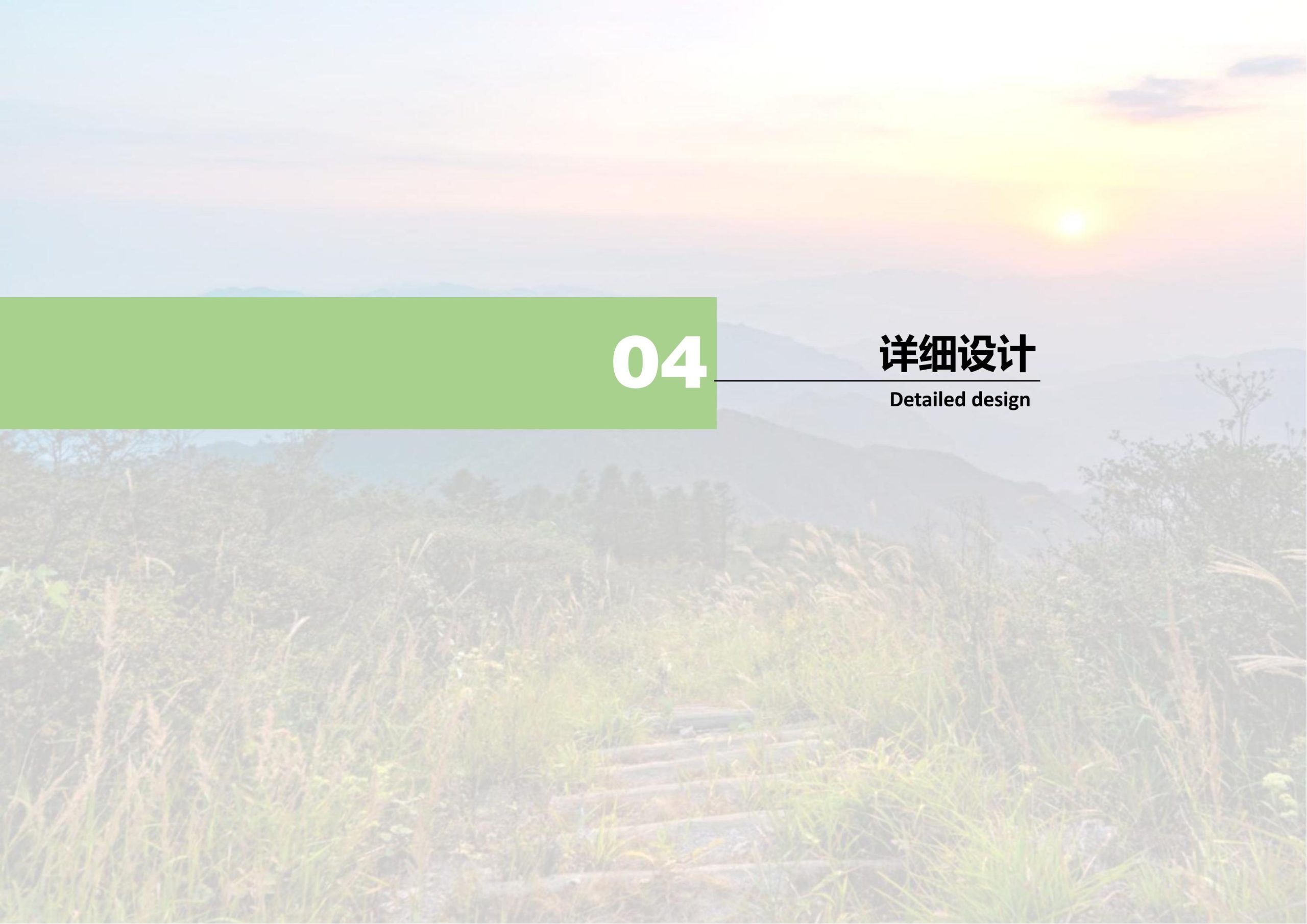 图片[19]-邵阳县永兴村农文旅田园综合体规划设计方案 - 由甫网-由甫网