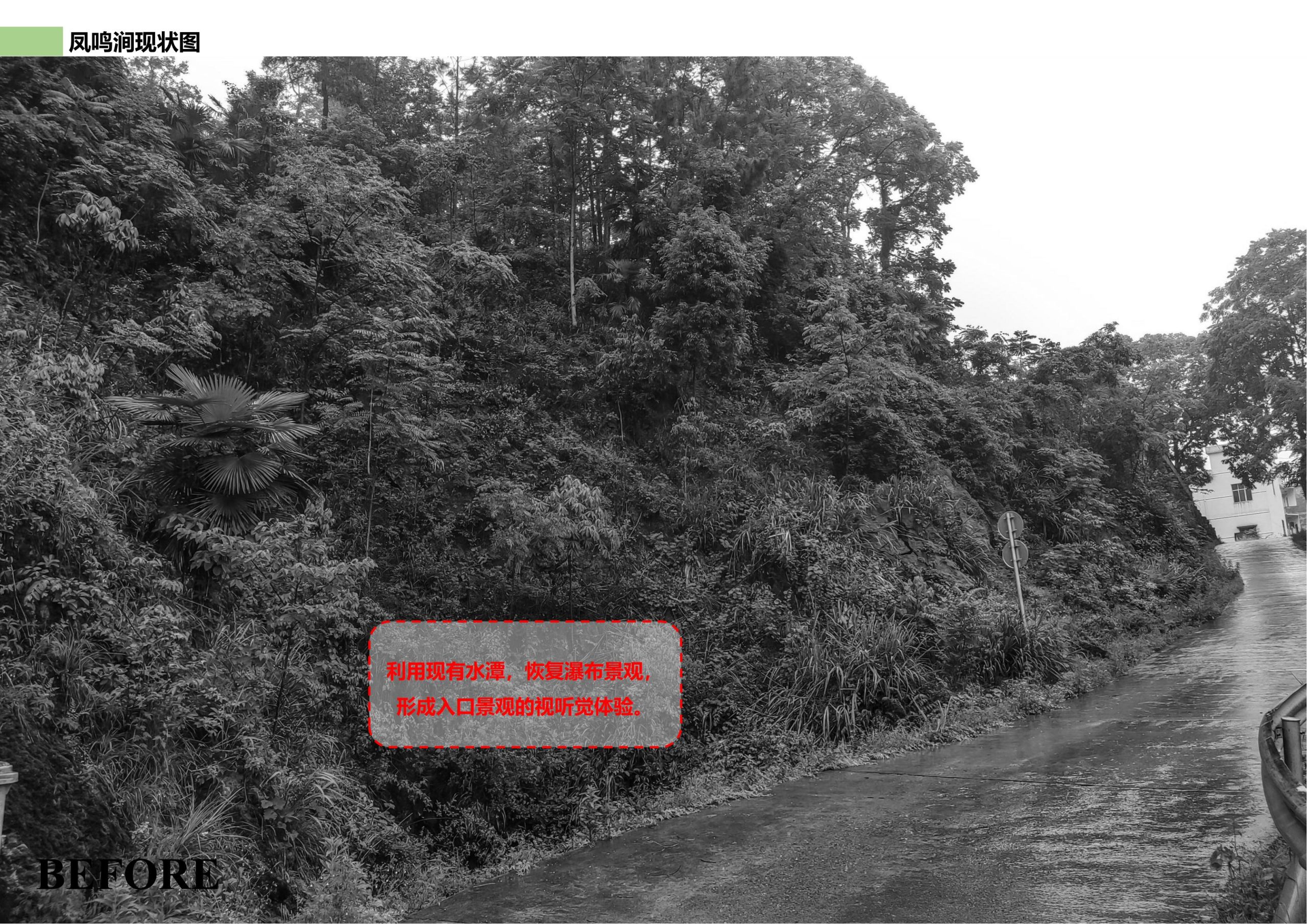 图片[23]-邵阳县永兴村农文旅田园综合体规划设计方案 - 由甫网-由甫网