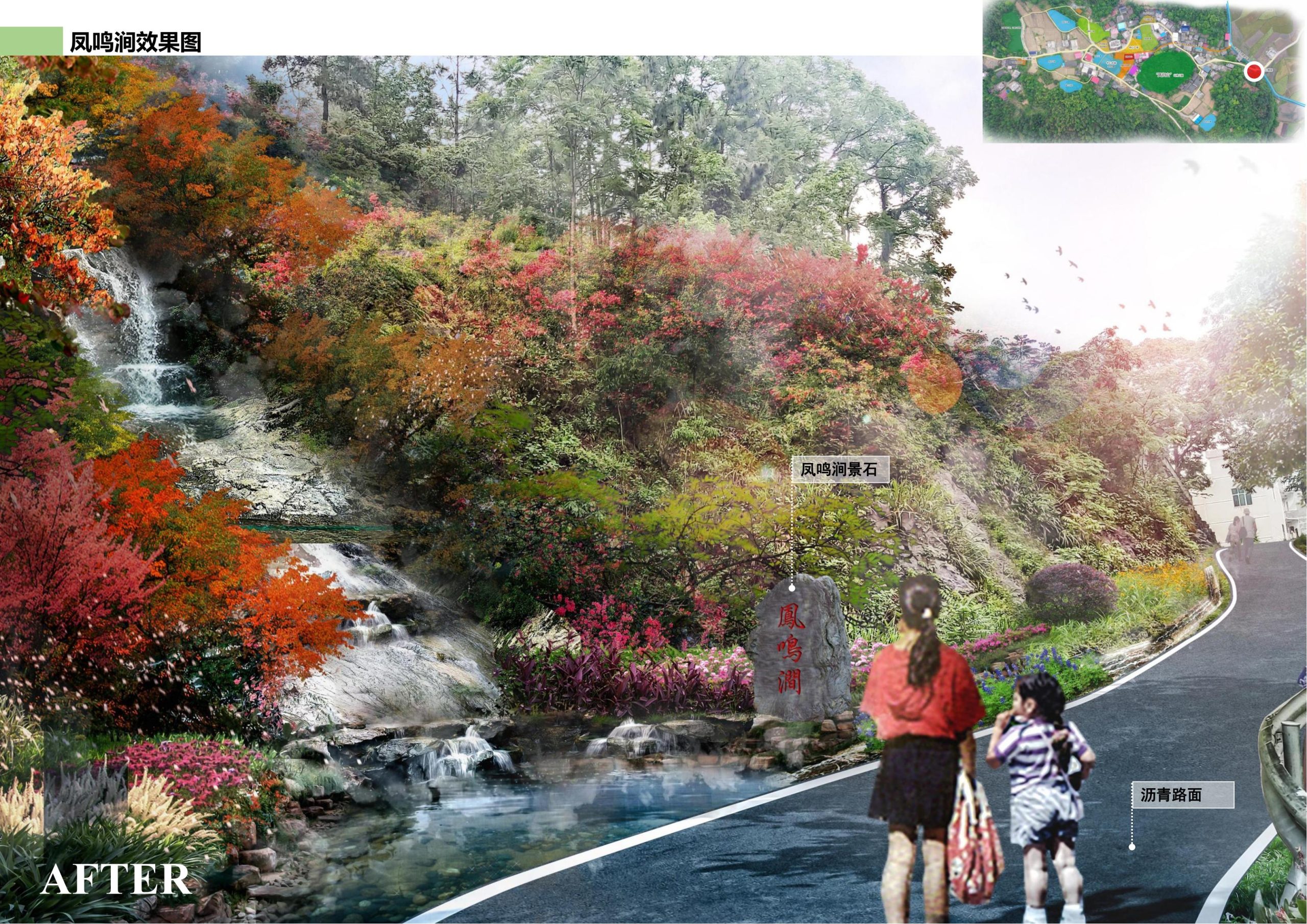 图片[24]-邵阳县永兴村农文旅田园综合体规划设计方案 - 由甫网-由甫网