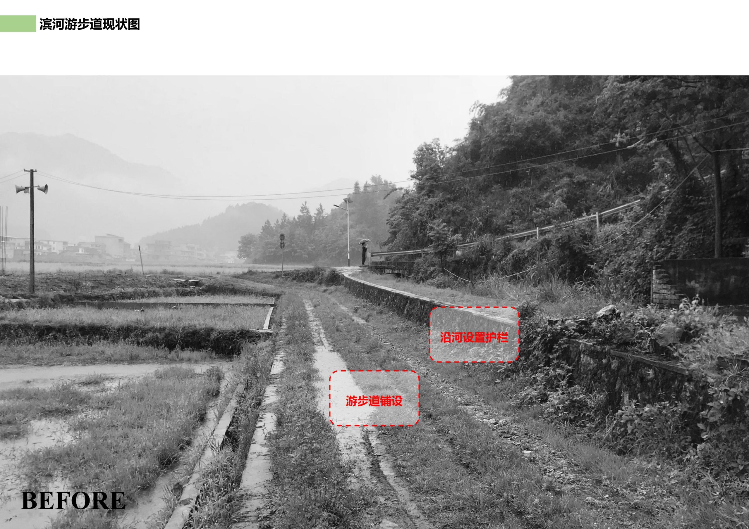 图片[25]-邵阳县永兴村农文旅田园综合体规划设计方案 - 由甫网-由甫网