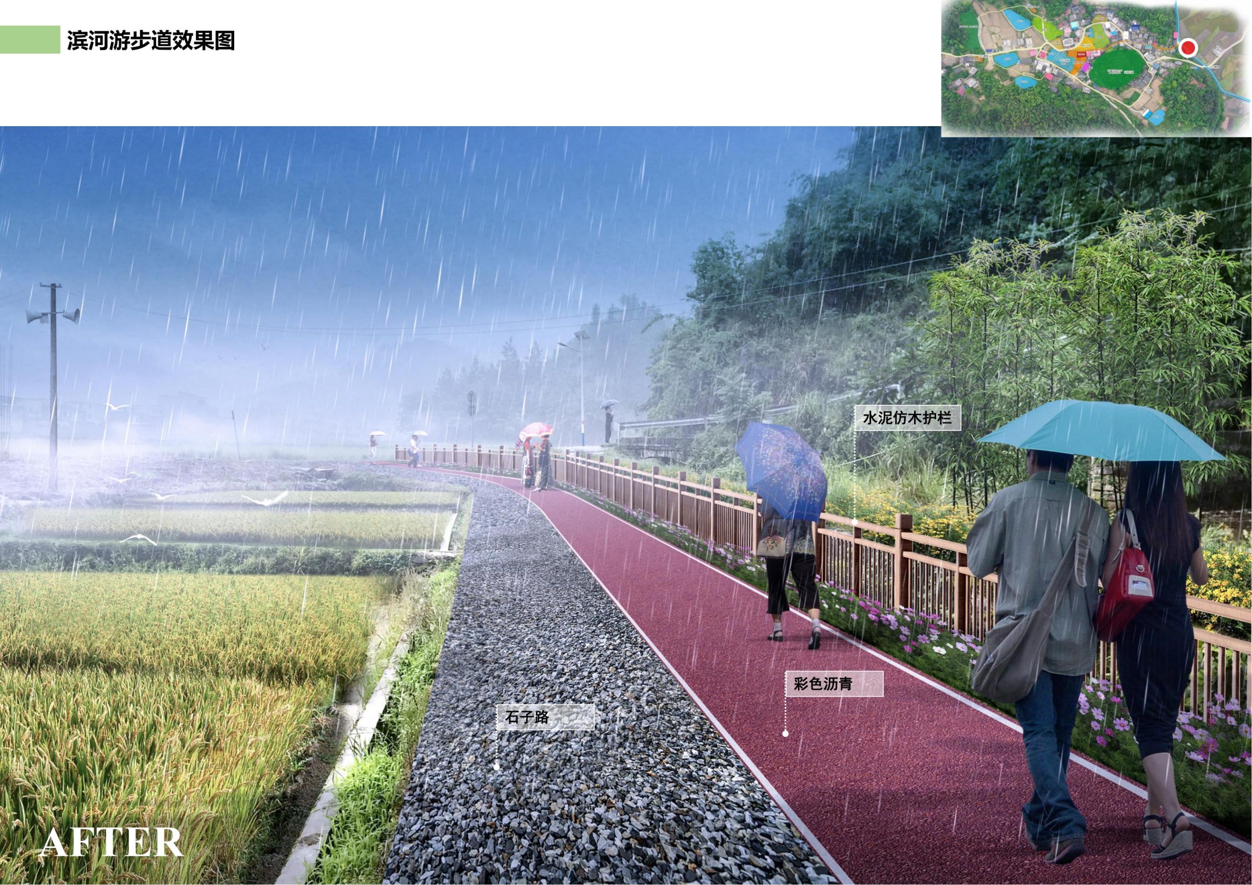 图片[26]-邵阳县永兴村农文旅田园综合体规划设计方案 - 由甫网-由甫网