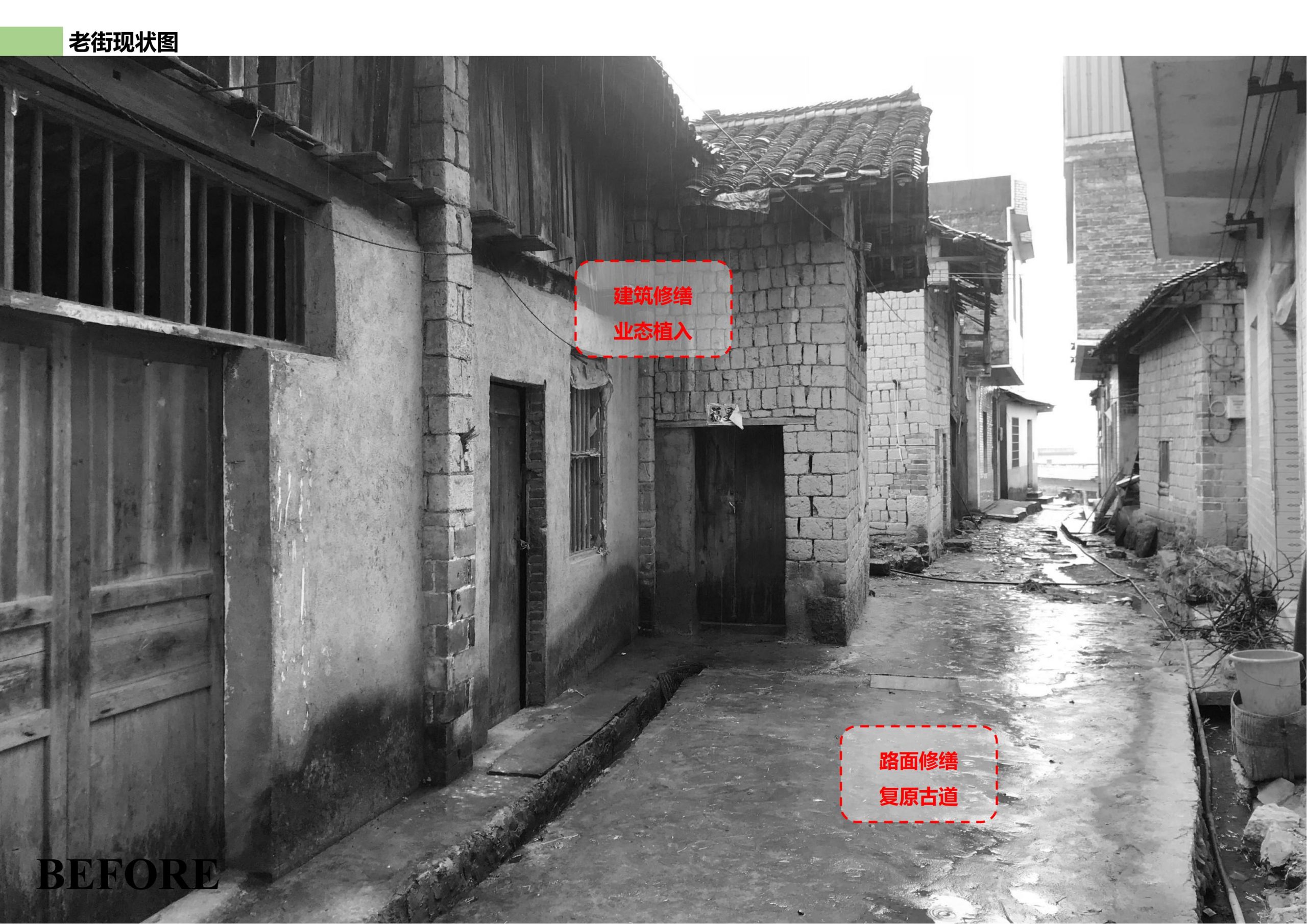 图片[28]-邵阳县永兴村农文旅田园综合体规划设计方案 - 由甫网-由甫网