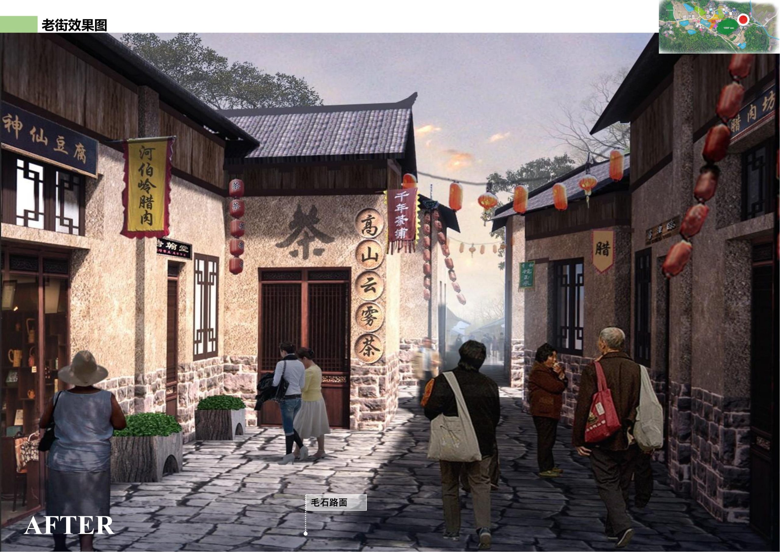 图片[29]-邵阳县永兴村农文旅田园综合体规划设计方案 - 由甫网-由甫网