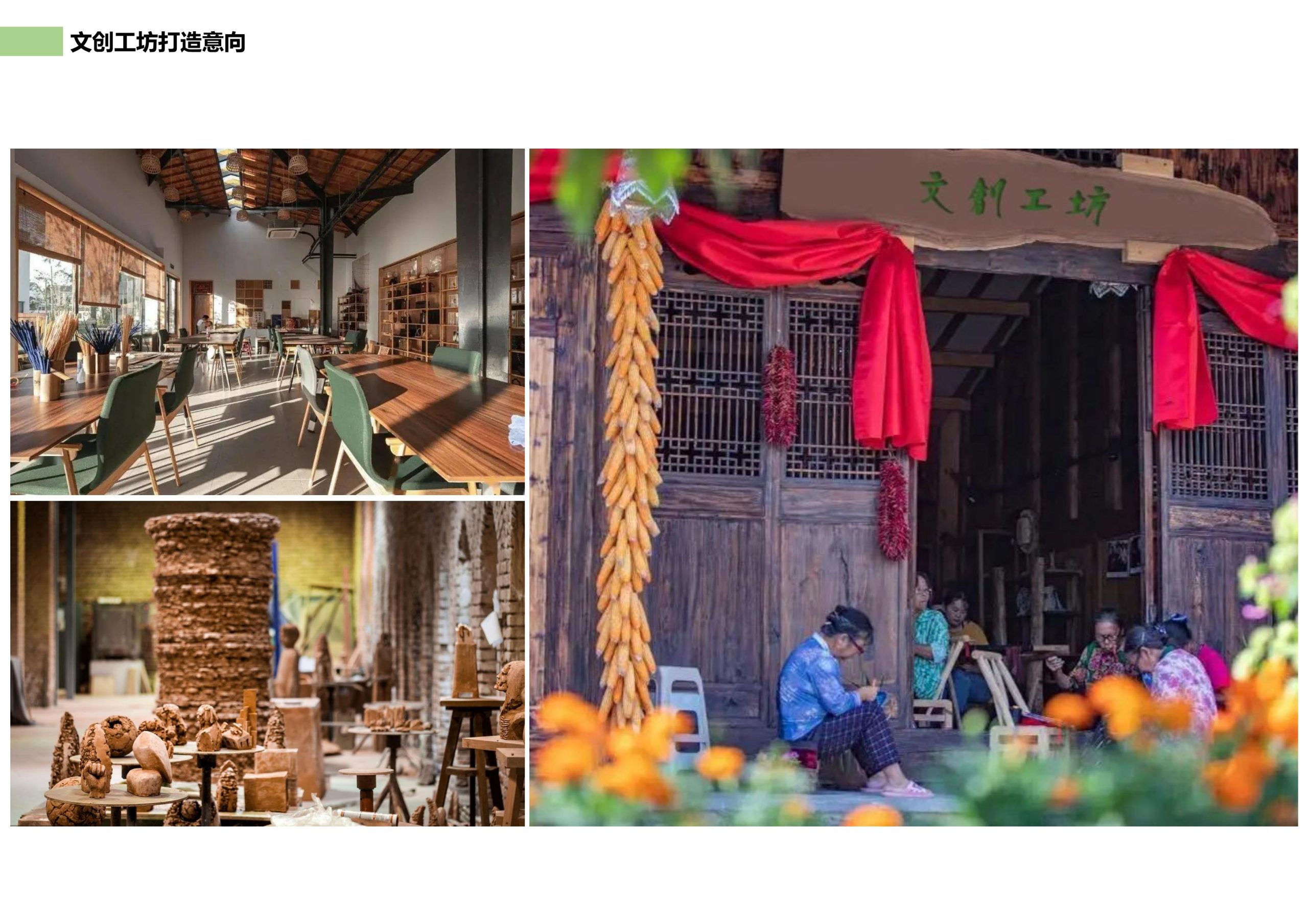 图片[31]-邵阳县永兴村农文旅田园综合体规划设计方案 - 由甫网-由甫网