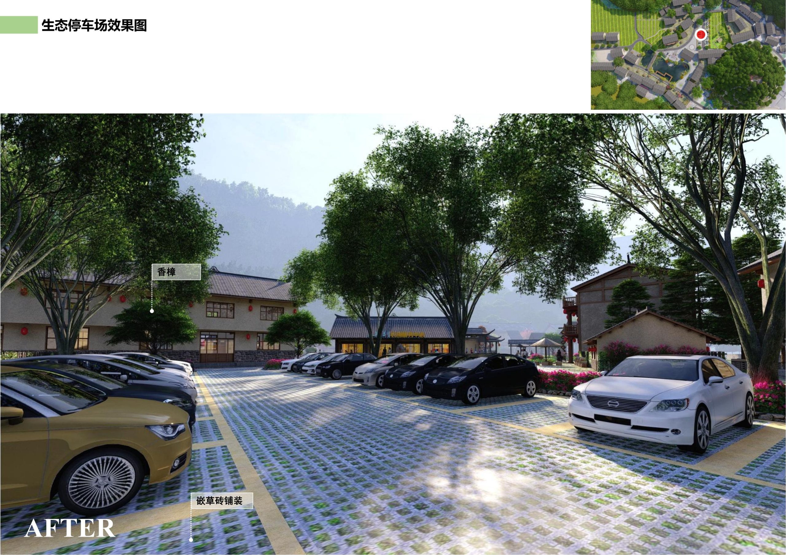 图片[36]-邵阳县永兴村农文旅田园综合体规划设计方案 - 由甫网-由甫网