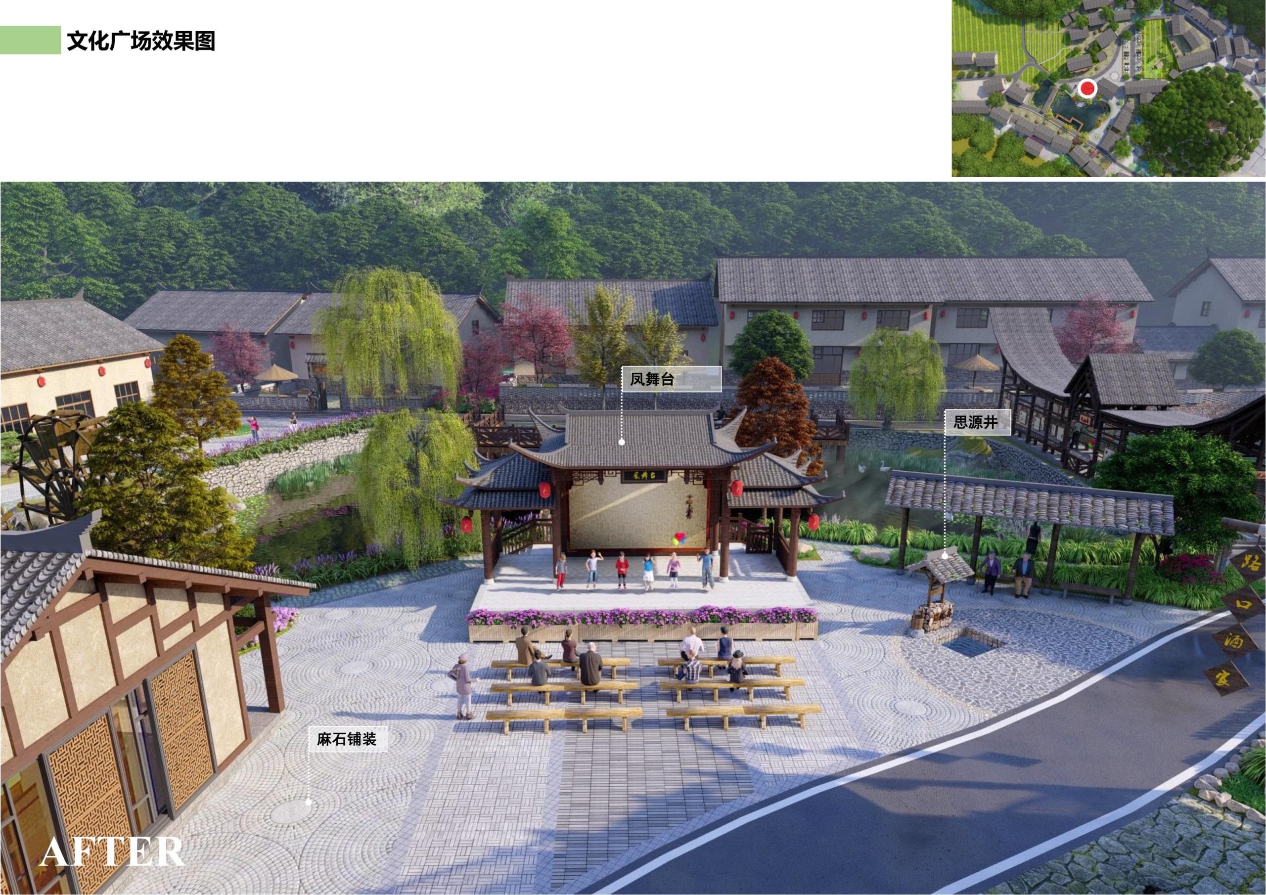 图片[40]-邵阳县永兴村农文旅田园综合体规划设计方案 - 由甫网-由甫网