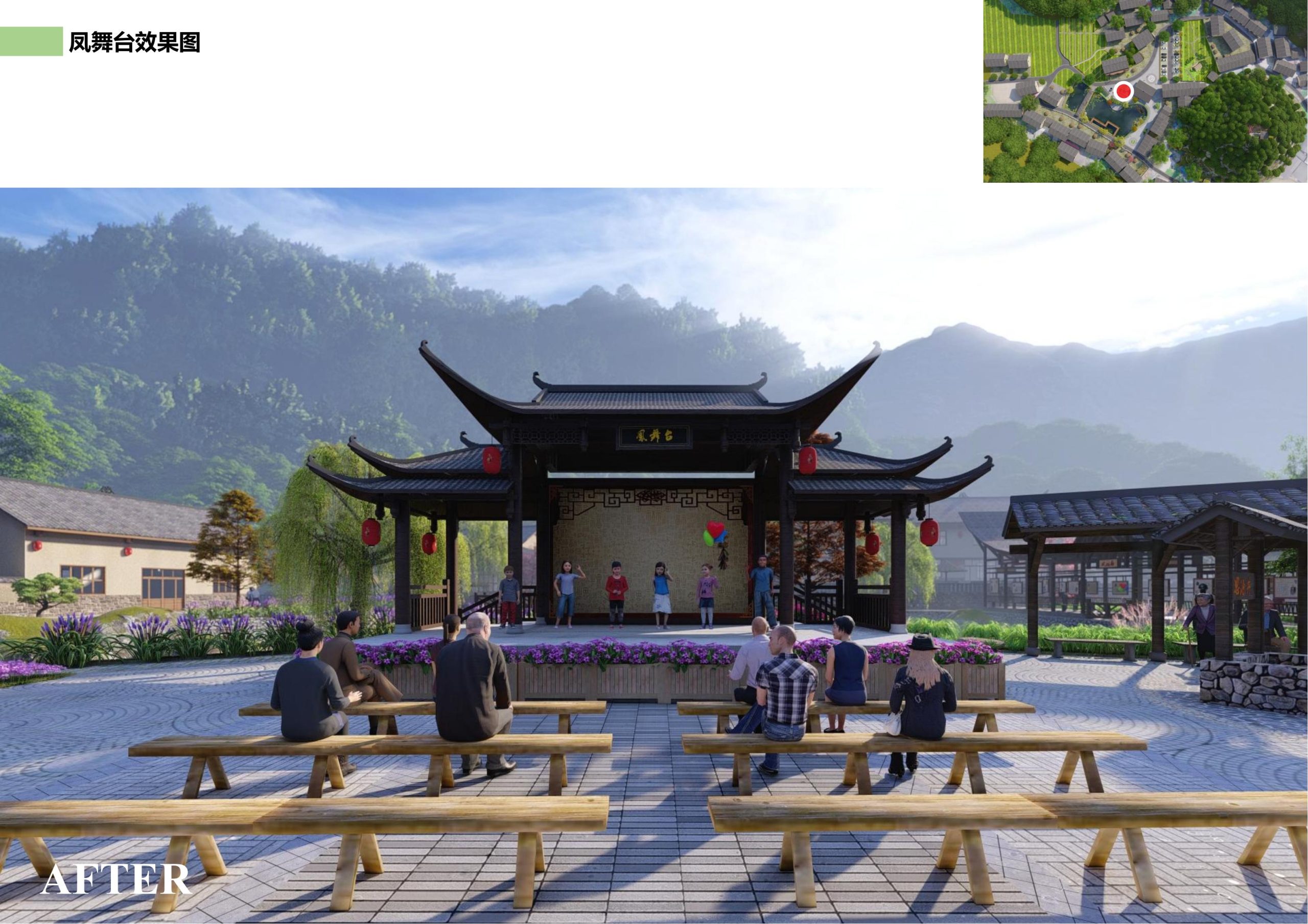 图片[42]-邵阳县永兴村农文旅田园综合体规划设计方案 - 由甫网-由甫网