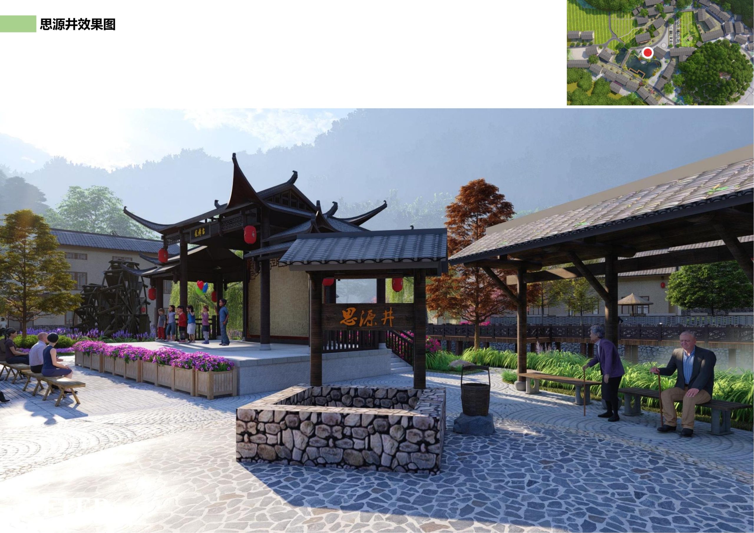 图片[43]-邵阳县永兴村农文旅田园综合体规划设计方案 - 由甫网-由甫网