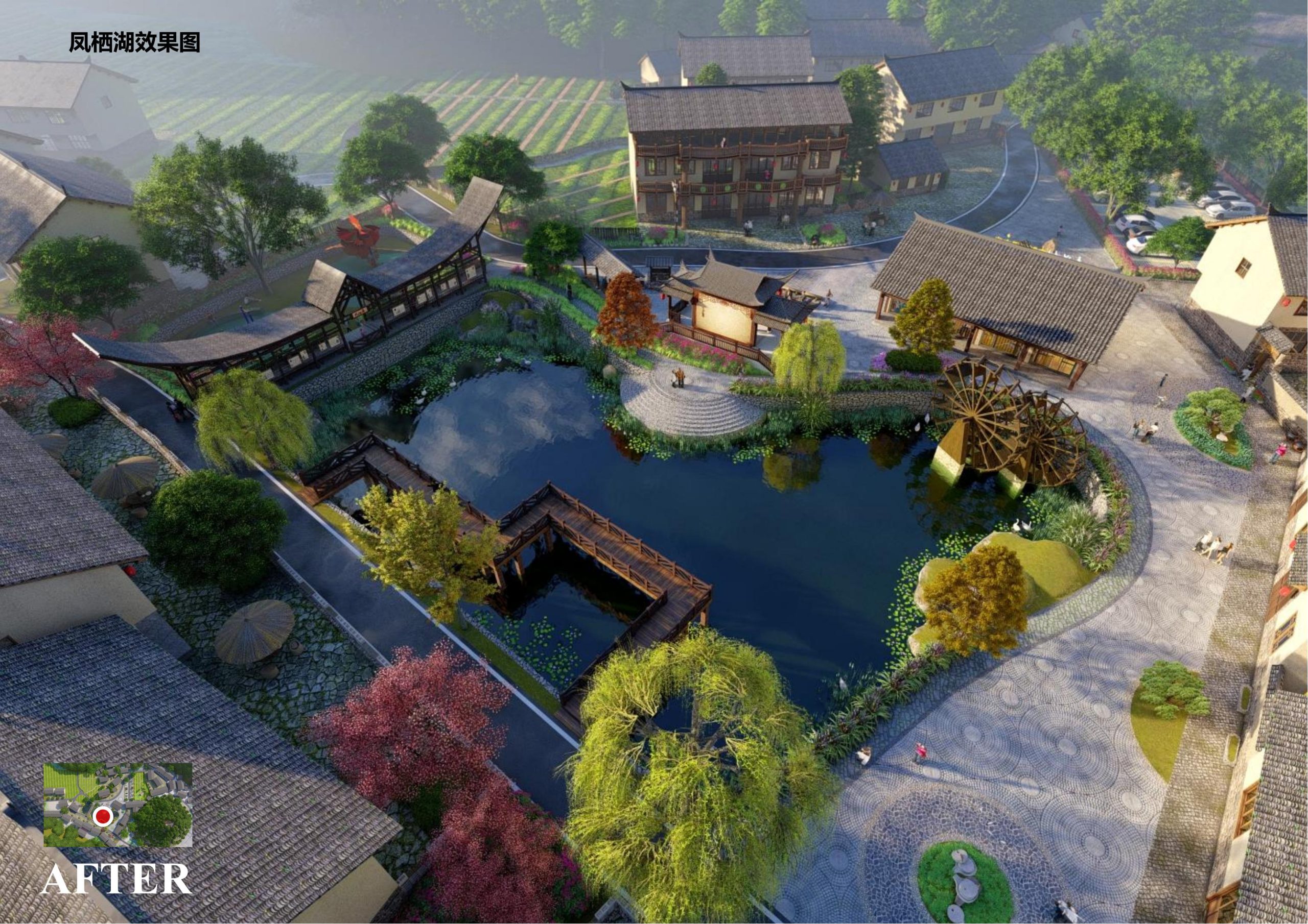 图片[44]-邵阳县永兴村农文旅田园综合体规划设计方案 - 由甫网-由甫网