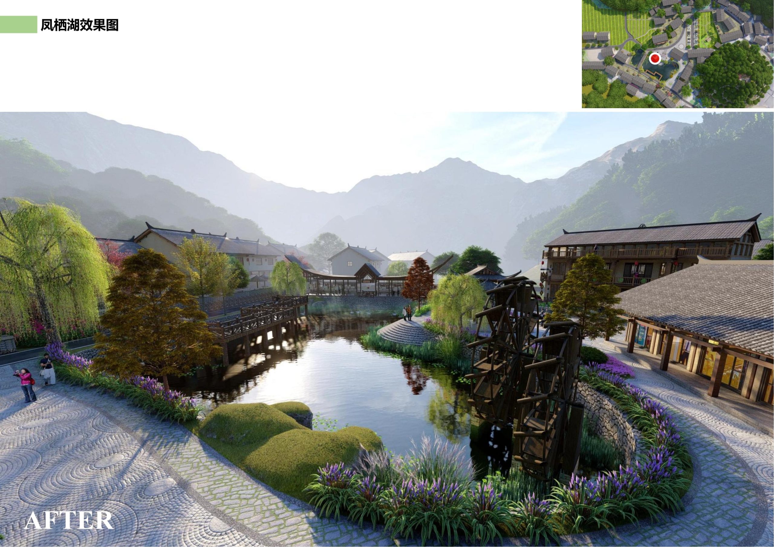图片[45]-邵阳县永兴村农文旅田园综合体规划设计方案 - 由甫网-由甫网