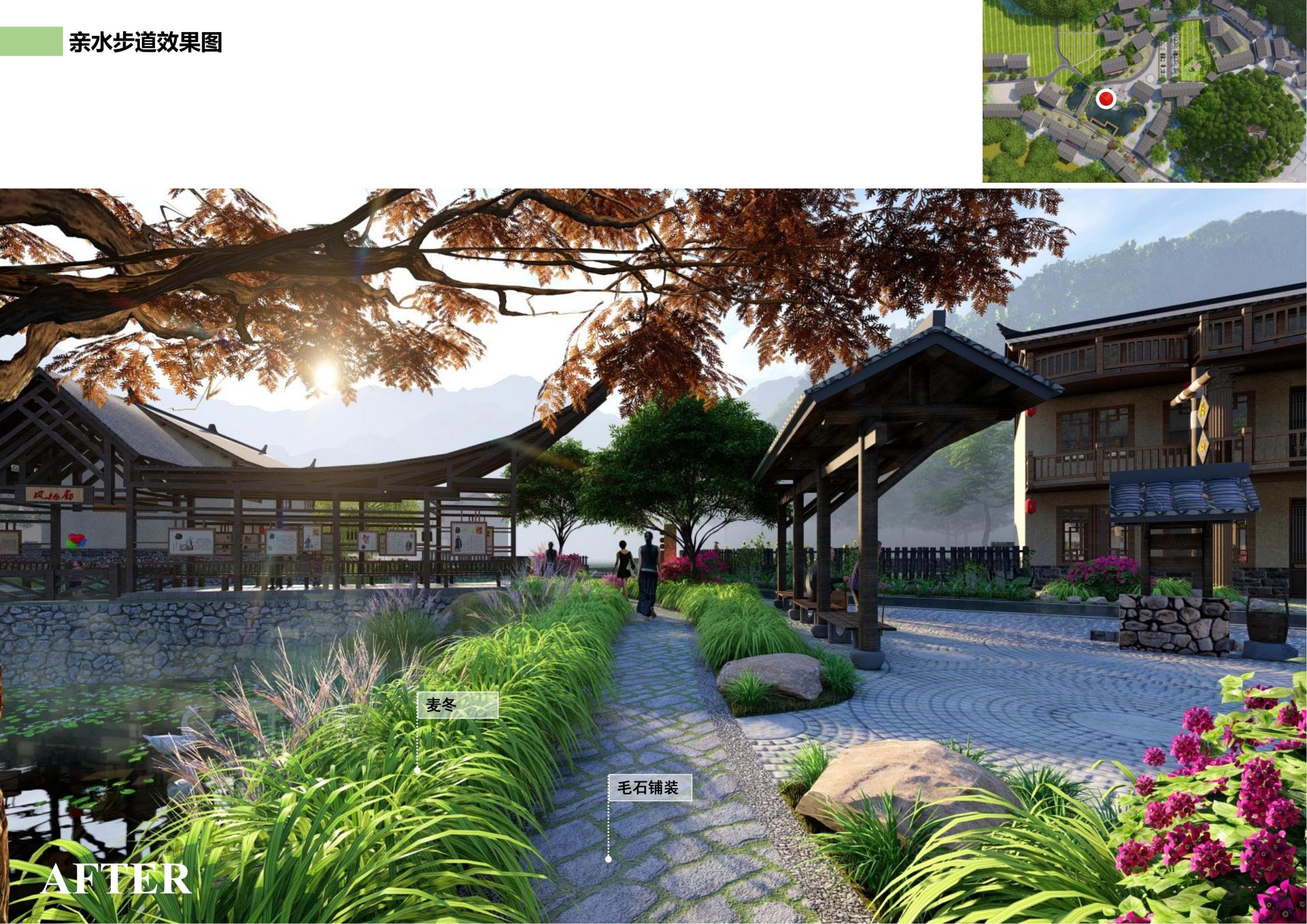 图片[47]-邵阳县永兴村农文旅田园综合体规划设计方案 - 由甫网-由甫网