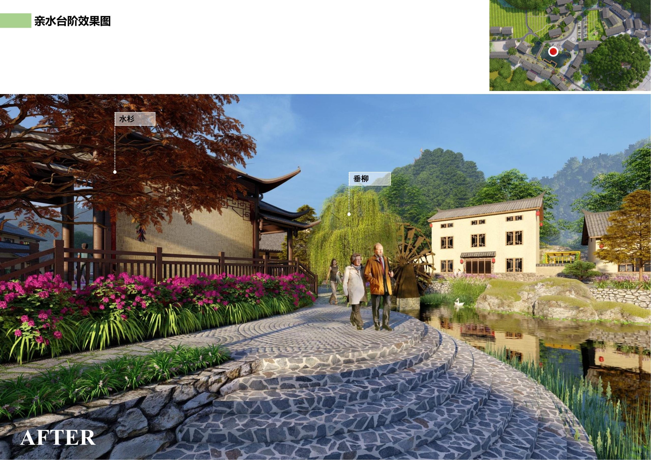 图片[48]-邵阳县永兴村农文旅田园综合体规划设计方案 - 由甫网-由甫网