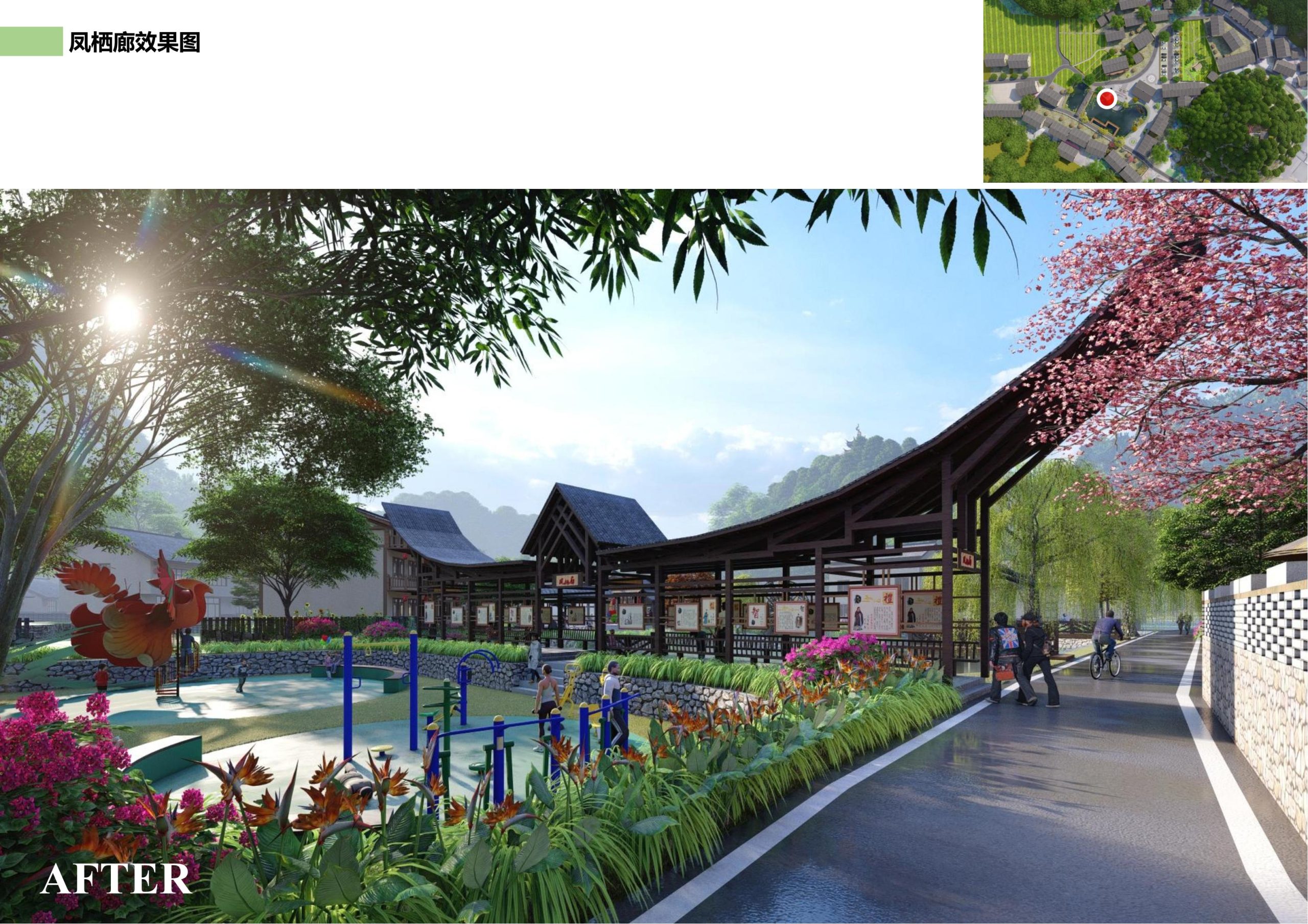 图片[49]-邵阳县永兴村农文旅田园综合体规划设计方案 - 由甫网-由甫网