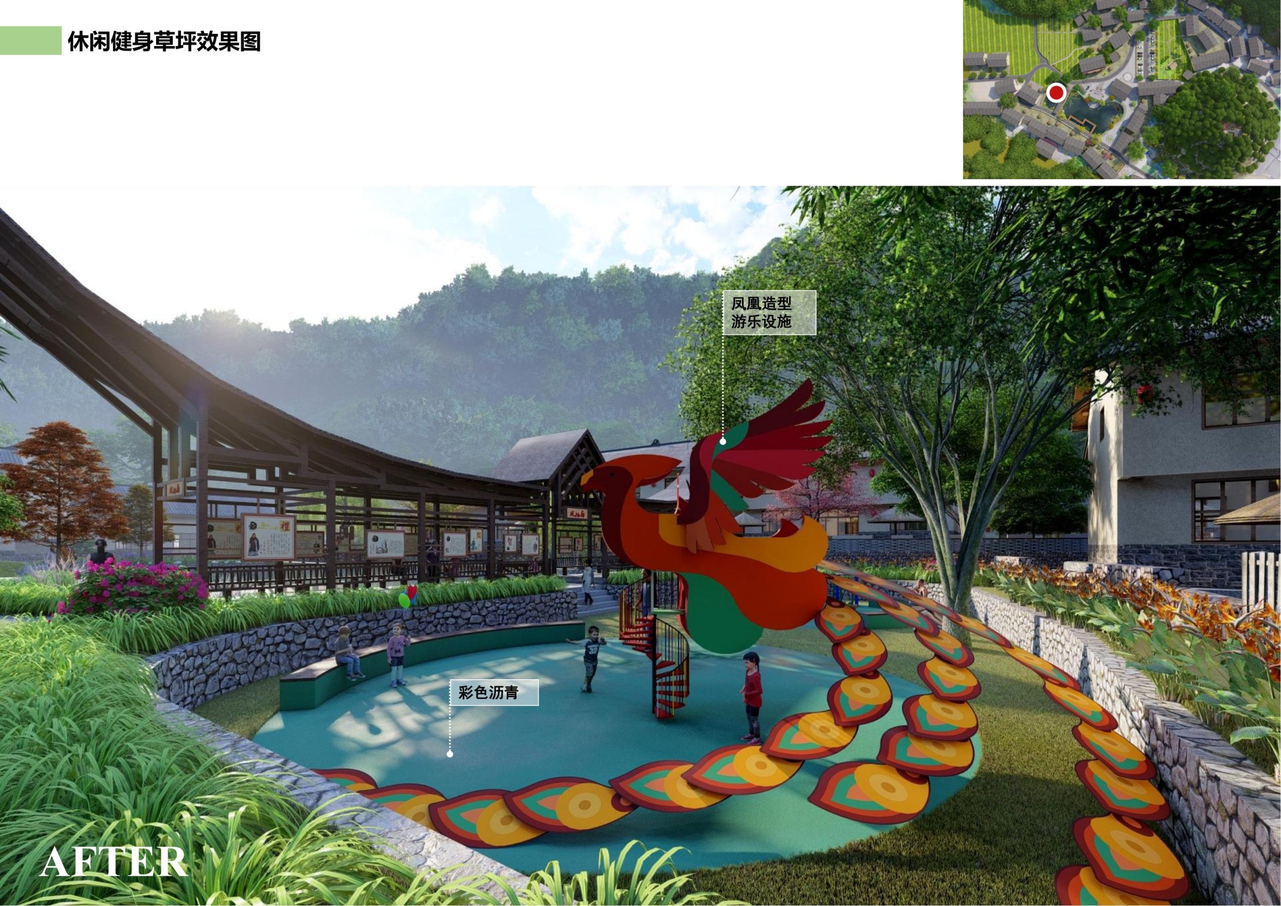 图片[54]-邵阳县永兴村农文旅田园综合体规划设计方案 - 由甫网-由甫网