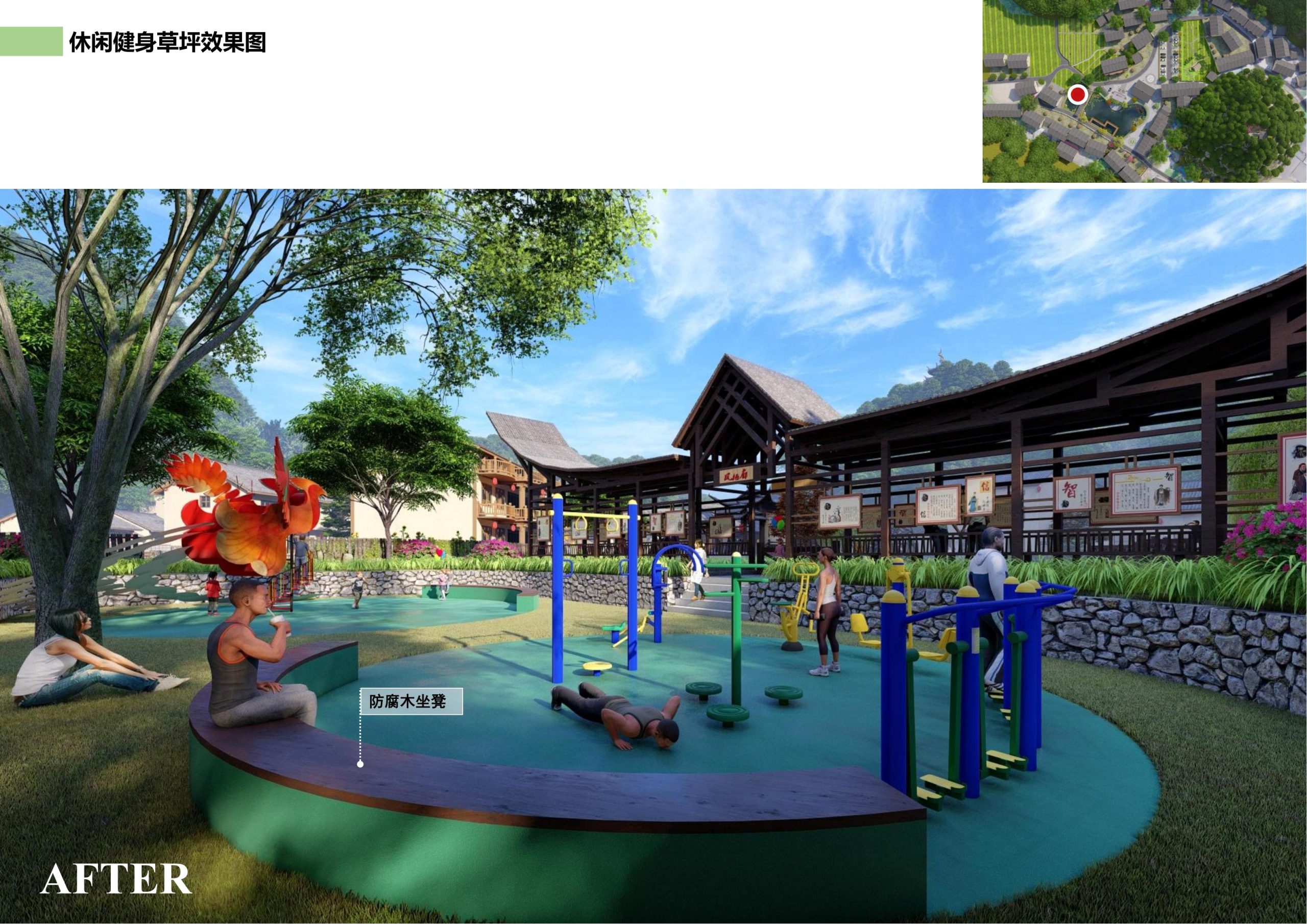 图片[55]-邵阳县永兴村农文旅田园综合体规划设计方案 - 由甫网-由甫网