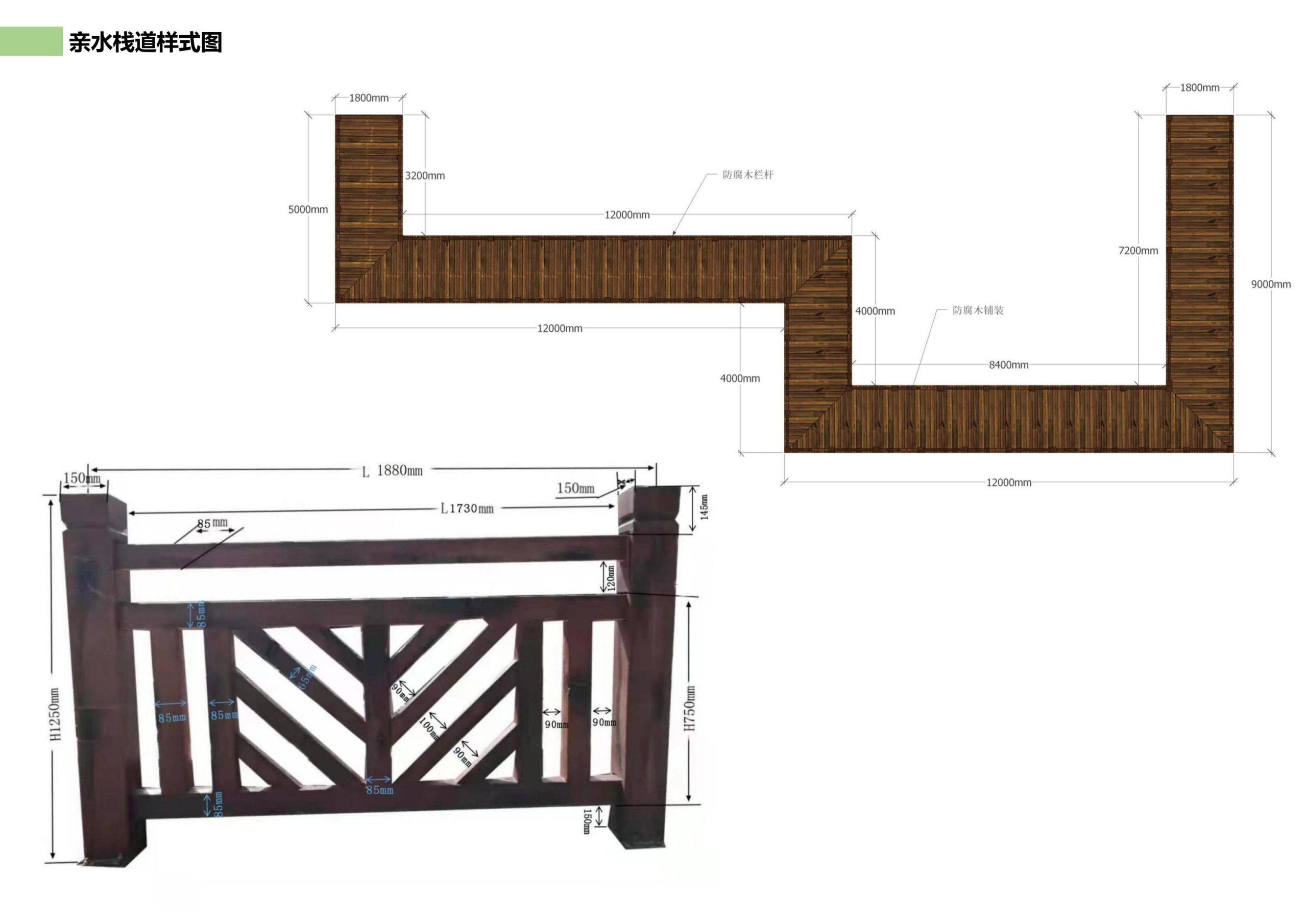 图片[57]-邵阳县永兴村农文旅田园综合体规划设计方案 - 由甫网-由甫网
