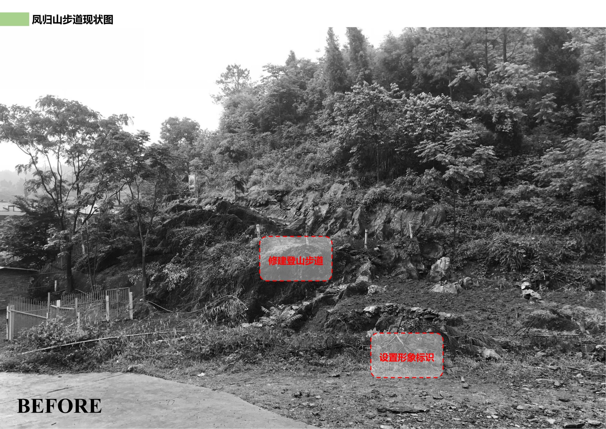 图片[59]-邵阳县永兴村农文旅田园综合体规划设计方案 - 由甫网-由甫网