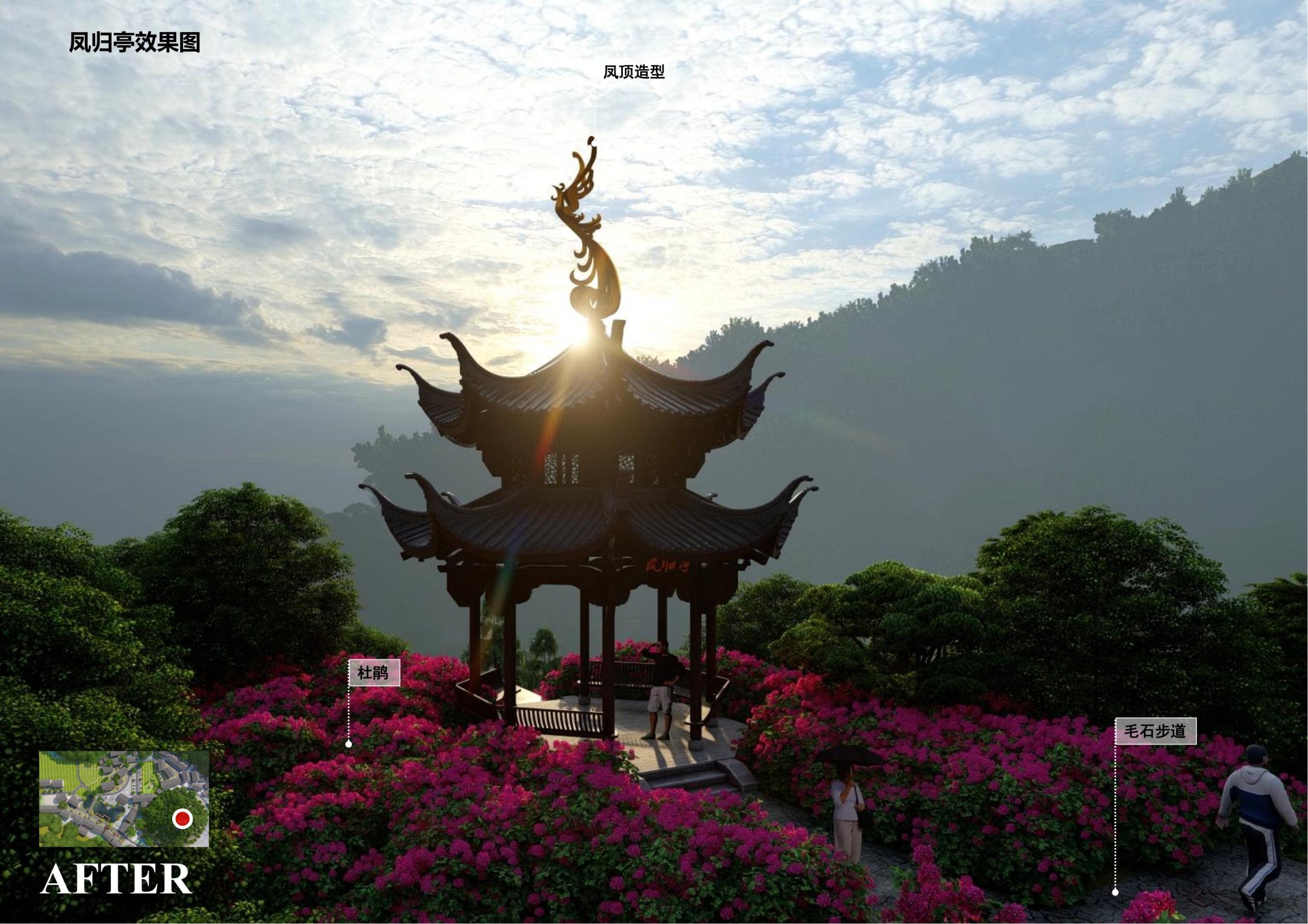 图片[62]-邵阳县永兴村农文旅田园综合体规划设计方案 - 由甫网-由甫网