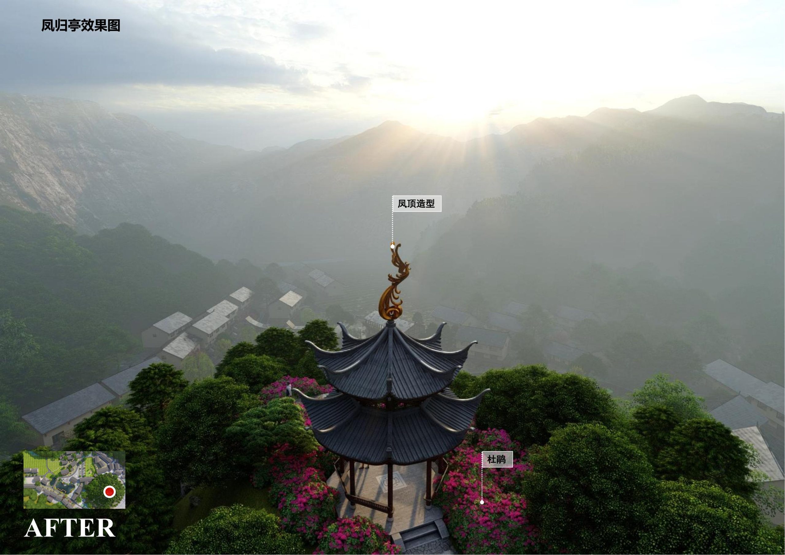 图片[63]-邵阳县永兴村农文旅田园综合体规划设计方案 - 由甫网-由甫网