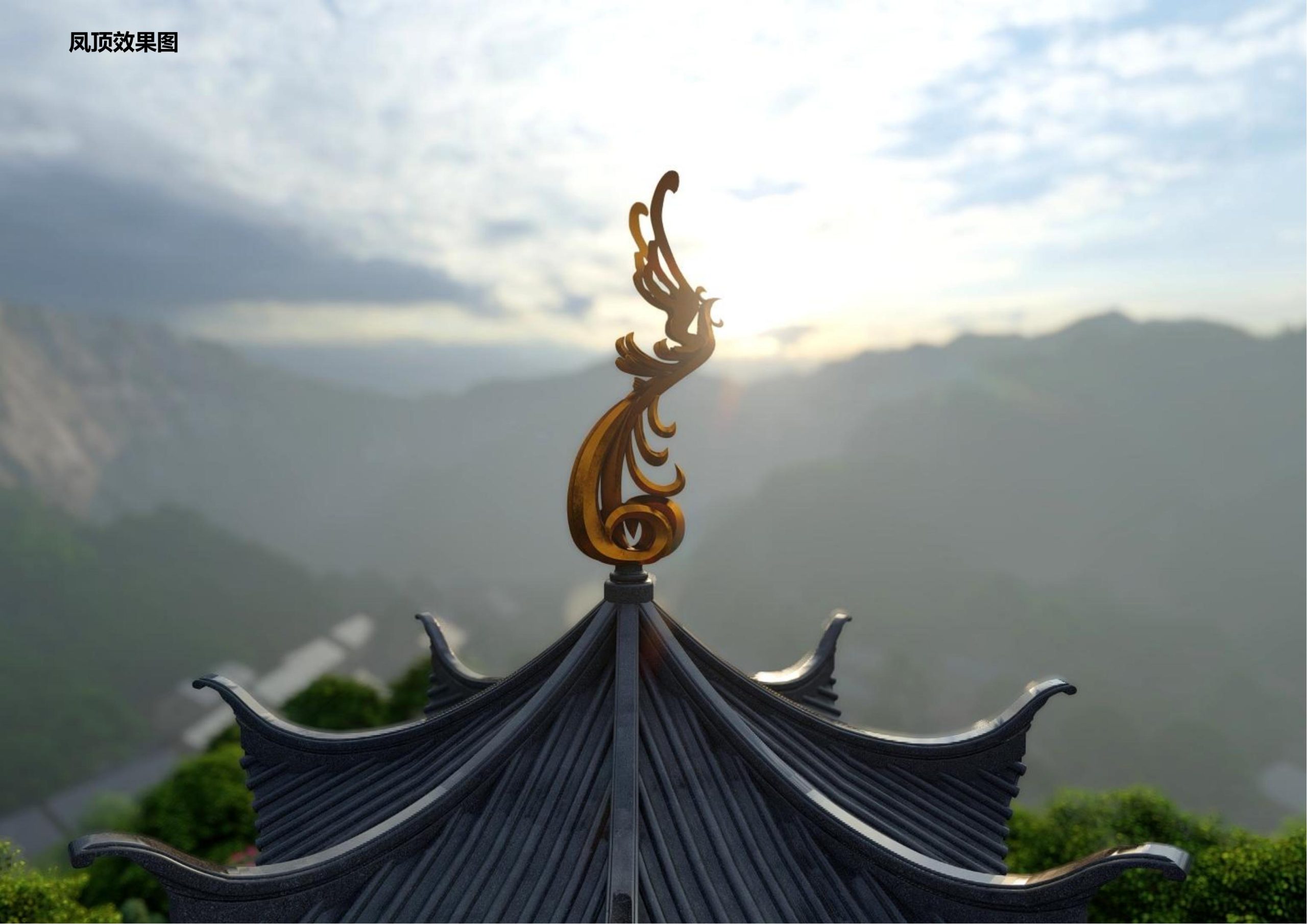 图片[64]-邵阳县永兴村农文旅田园综合体规划设计方案 - 由甫网-由甫网