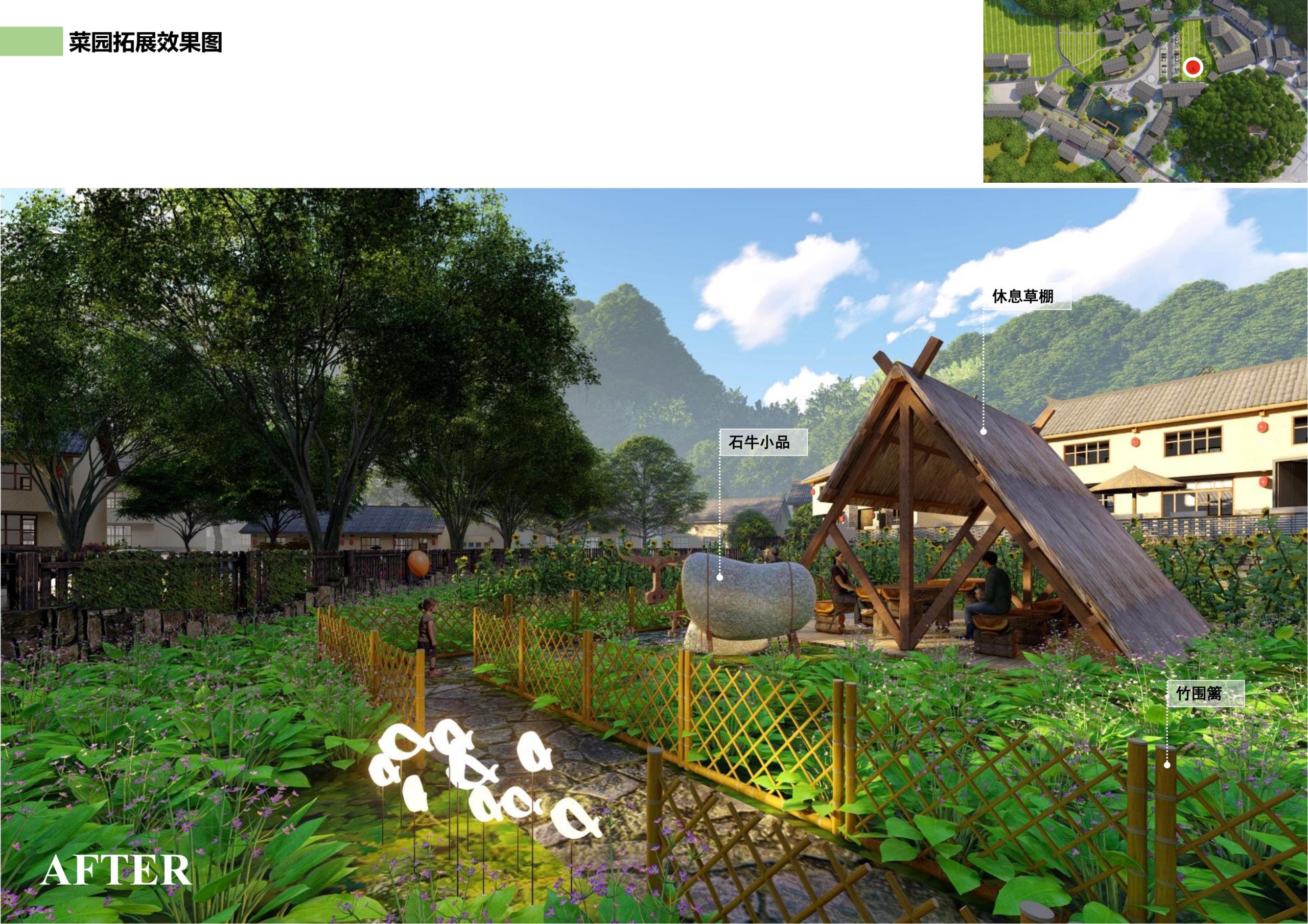 图片[67]-邵阳县永兴村农文旅田园综合体规划设计方案 - 由甫网-由甫网