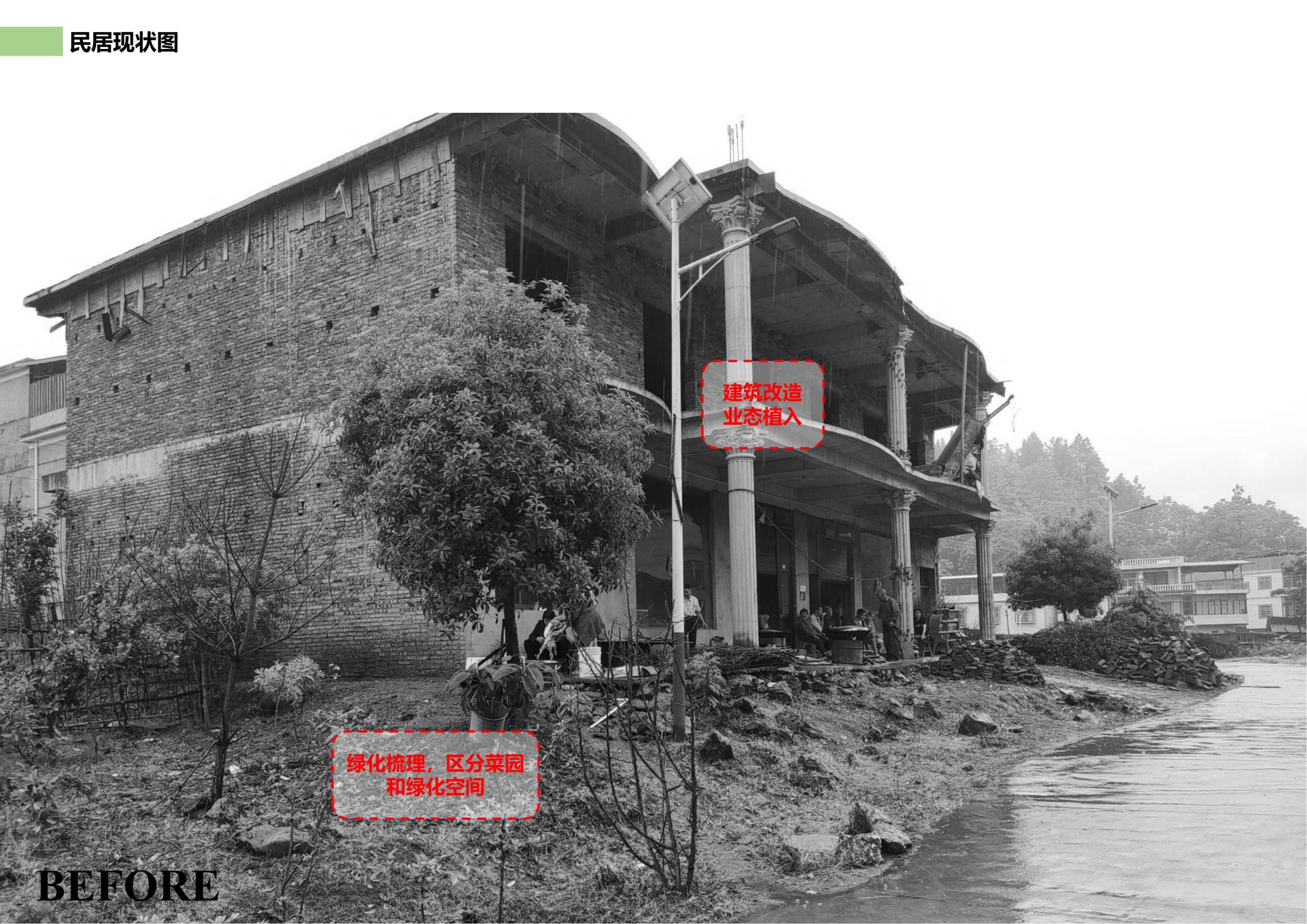 图片[71]-邵阳县永兴村农文旅田园综合体规划设计方案 - 由甫网-由甫网