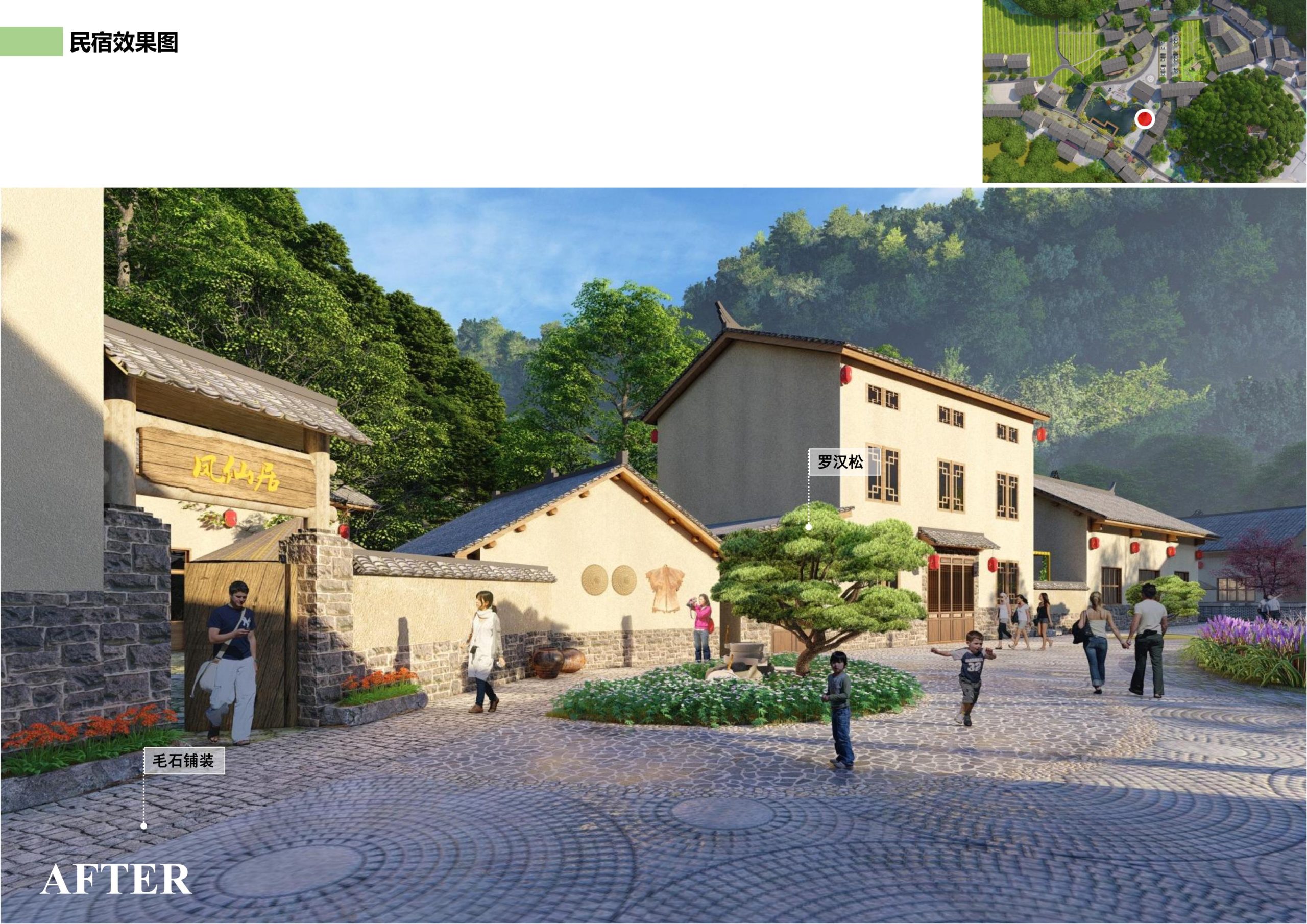 图片[75]-邵阳县永兴村农文旅田园综合体规划设计方案 - 由甫网-由甫网