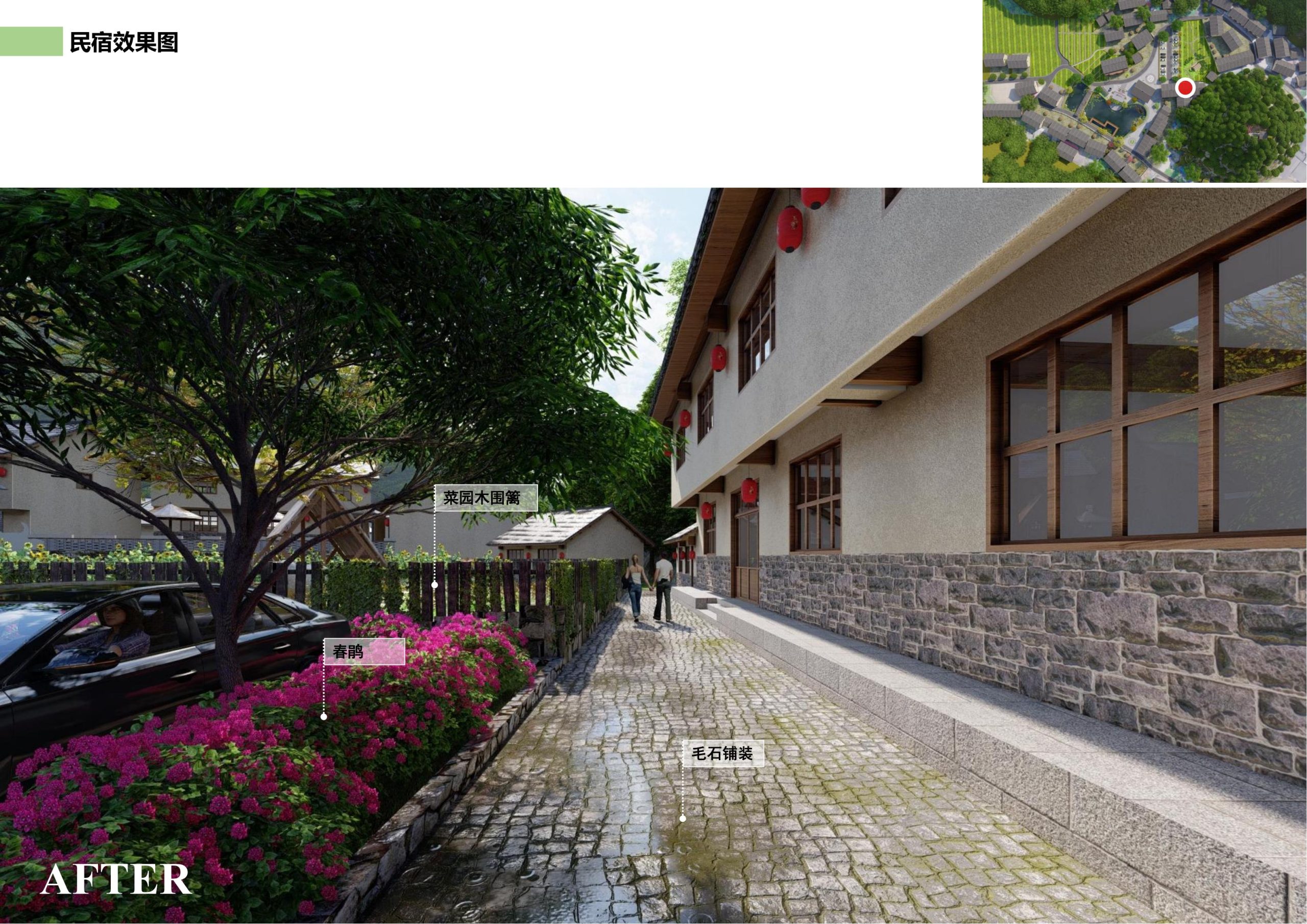 图片[77]-邵阳县永兴村农文旅田园综合体规划设计方案 - 由甫网-由甫网