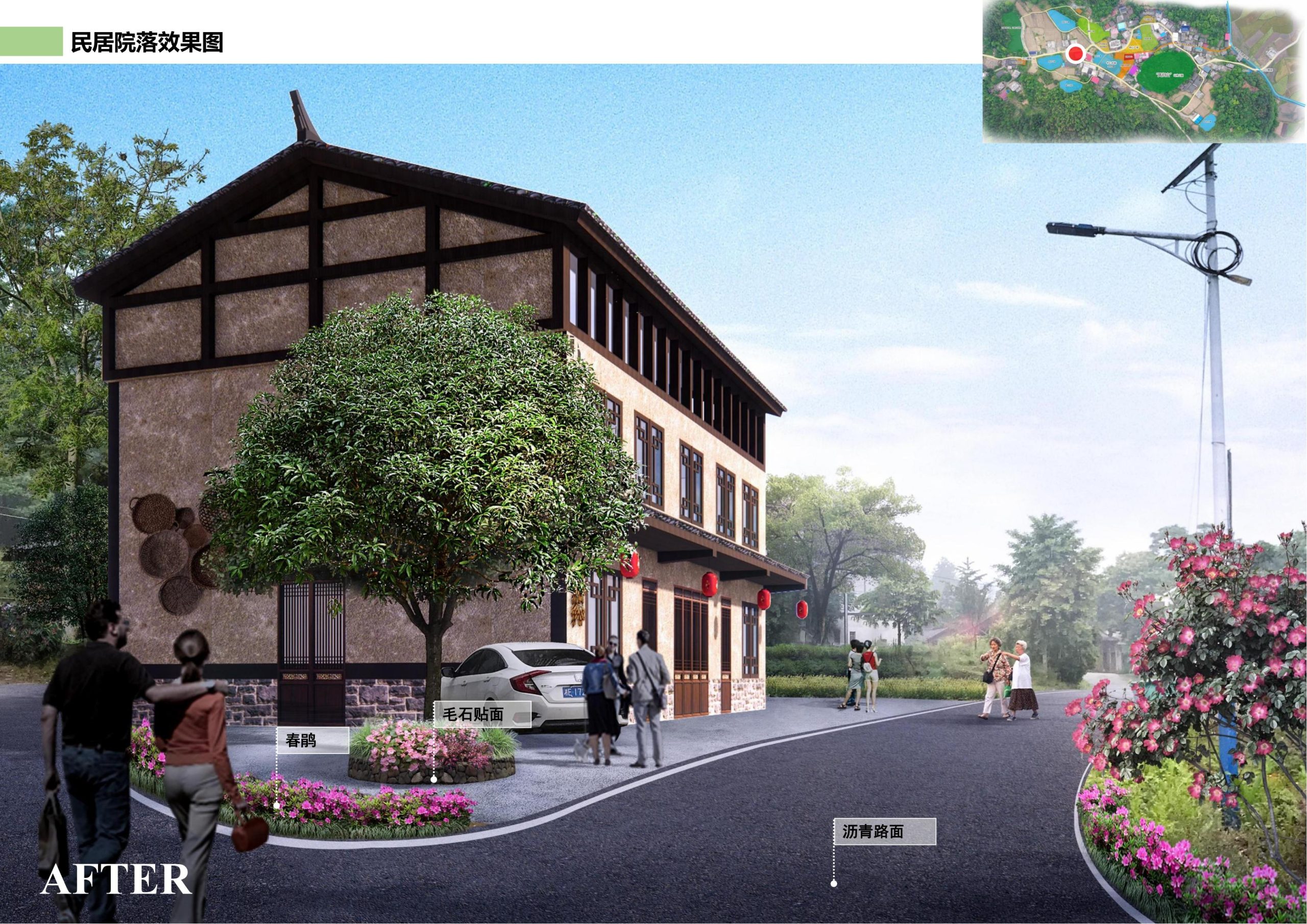 图片[79]-邵阳县永兴村农文旅田园综合体规划设计方案 - 由甫网-由甫网