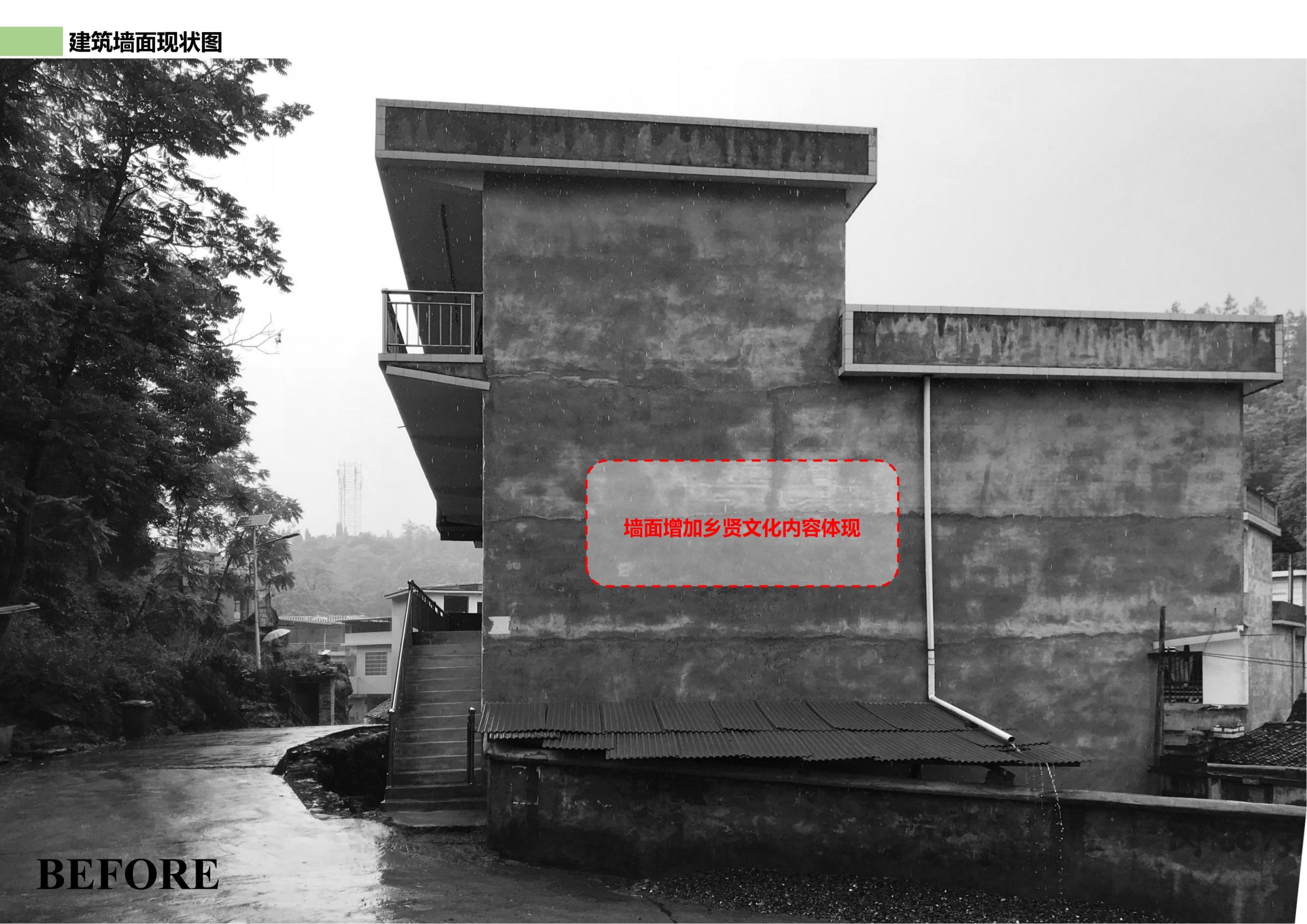 图片[82]-邵阳县永兴村农文旅田园综合体规划设计方案 - 由甫网-由甫网