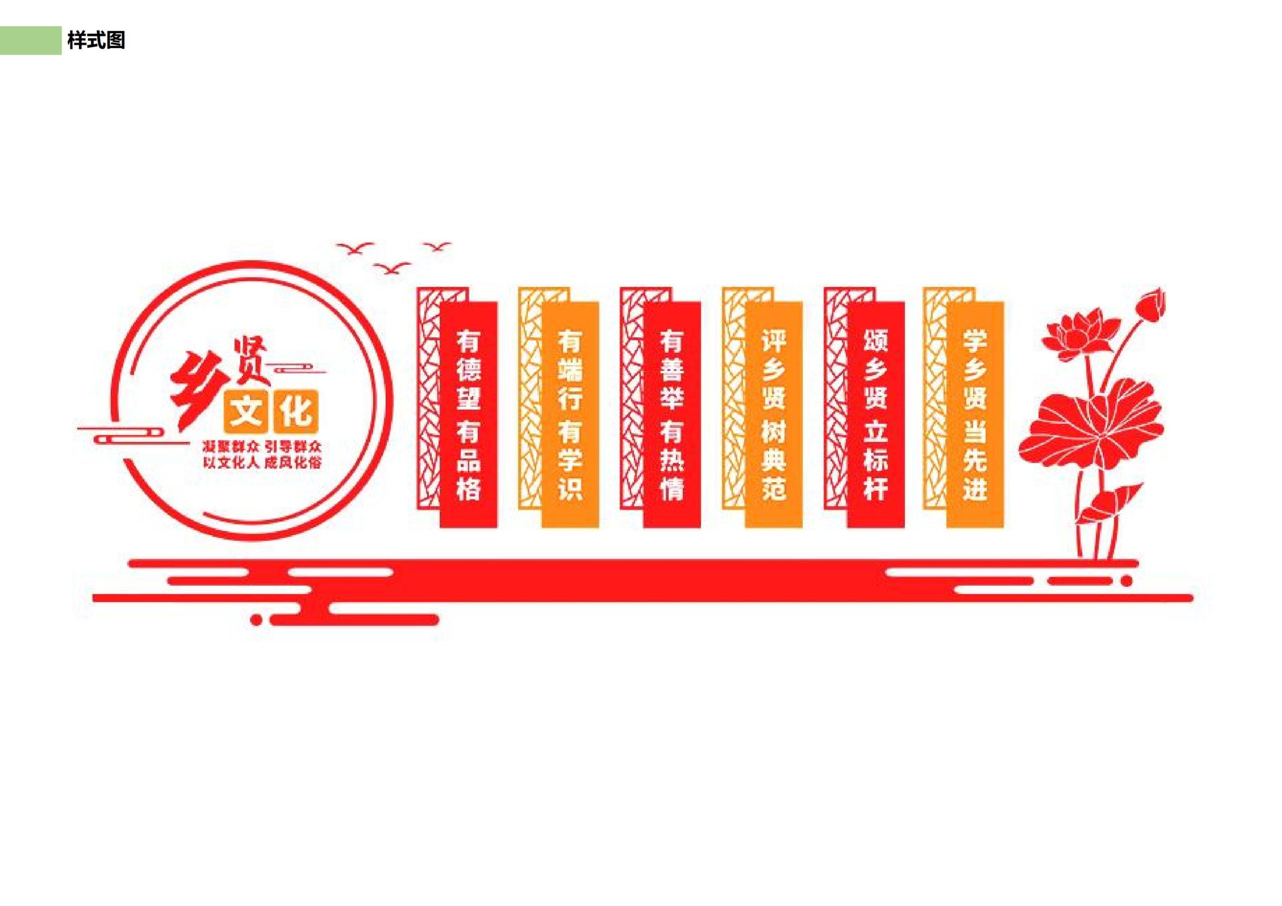 图片[84]-邵阳县永兴村农文旅田园综合体规划设计方案 - 由甫网-由甫网