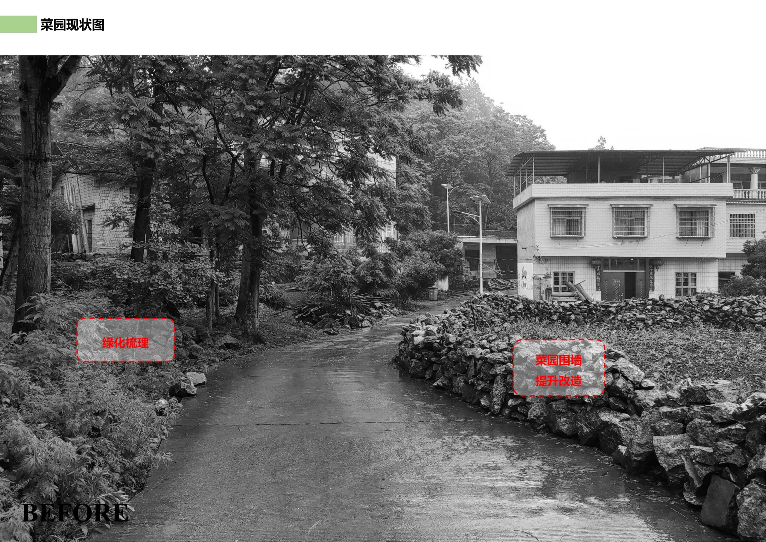 图片[85]-邵阳县永兴村农文旅田园综合体规划设计方案 - 由甫网-由甫网