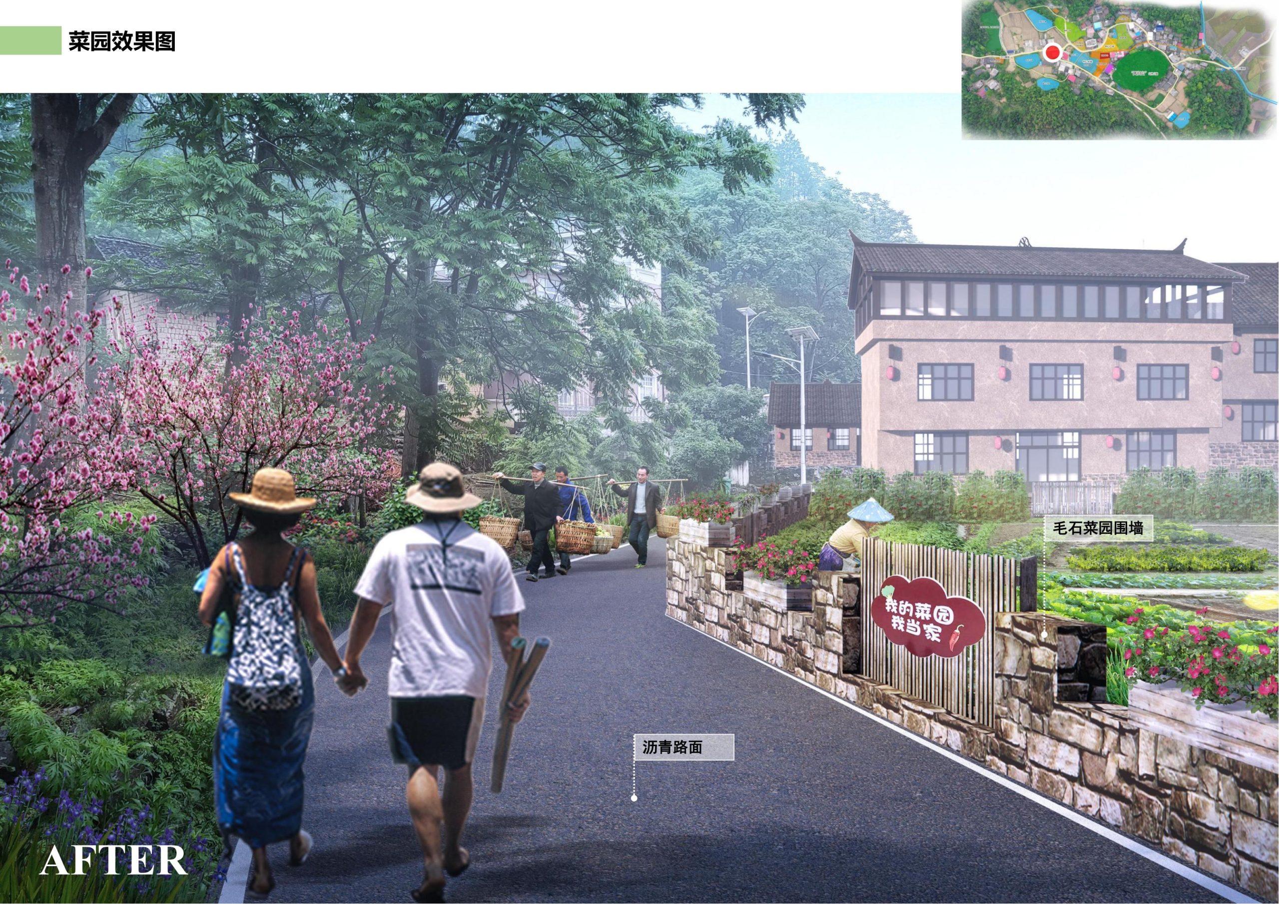 图片[86]-邵阳县永兴村农文旅田园综合体规划设计方案 - 由甫网-由甫网