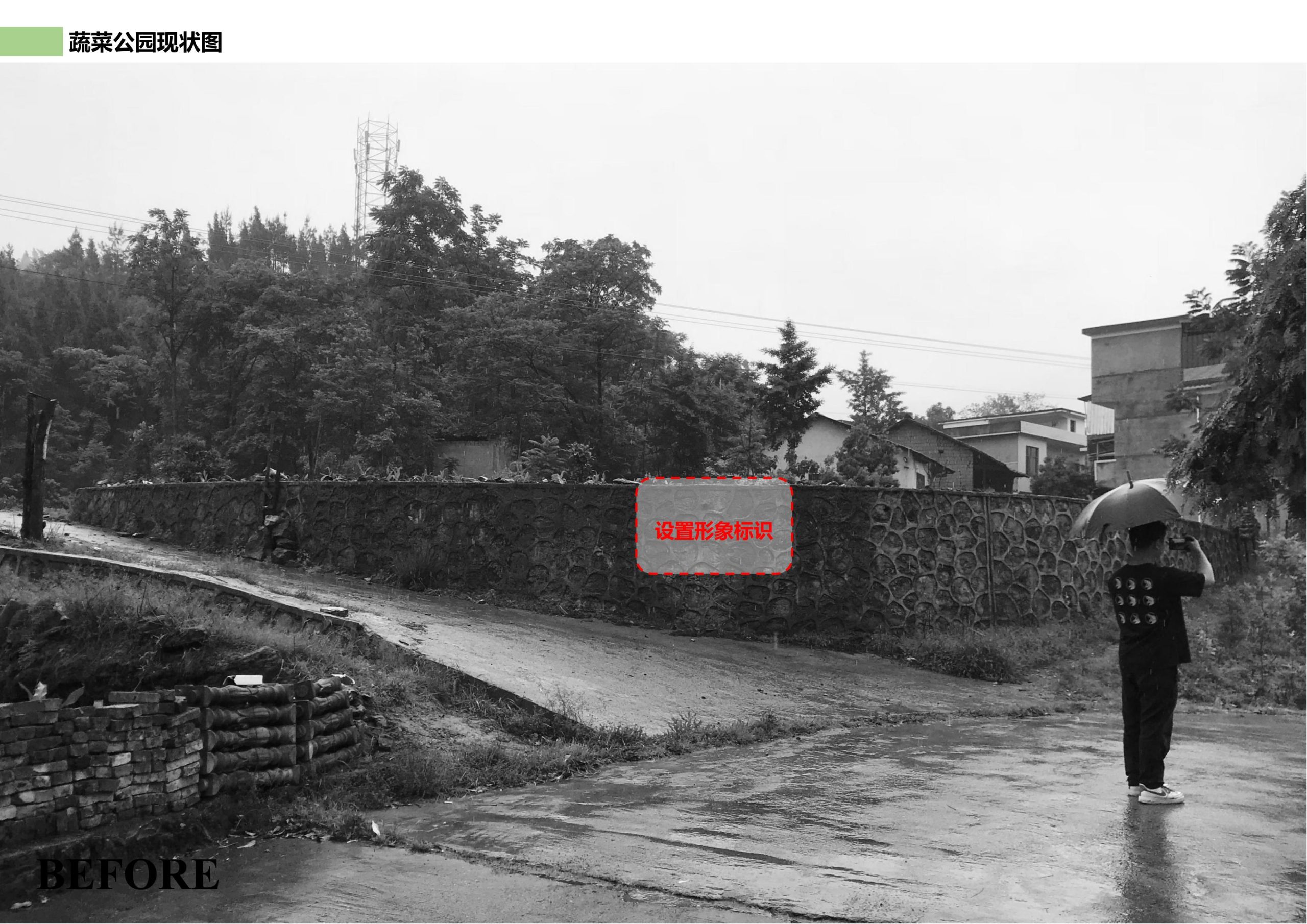 图片[88]-邵阳县永兴村农文旅田园综合体规划设计方案 - 由甫网-由甫网