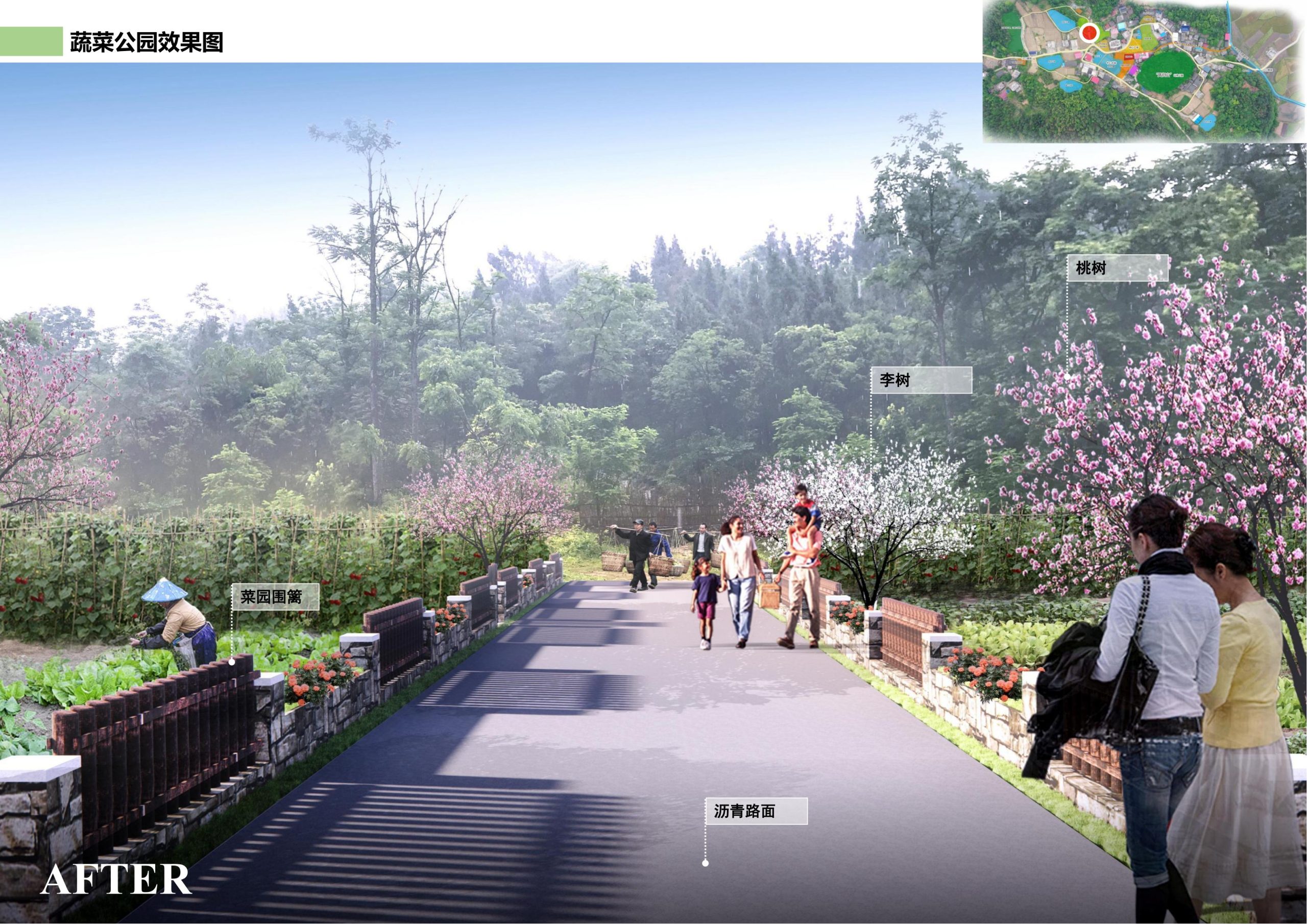 图片[91]-邵阳县永兴村农文旅田园综合体规划设计方案 - 由甫网-由甫网