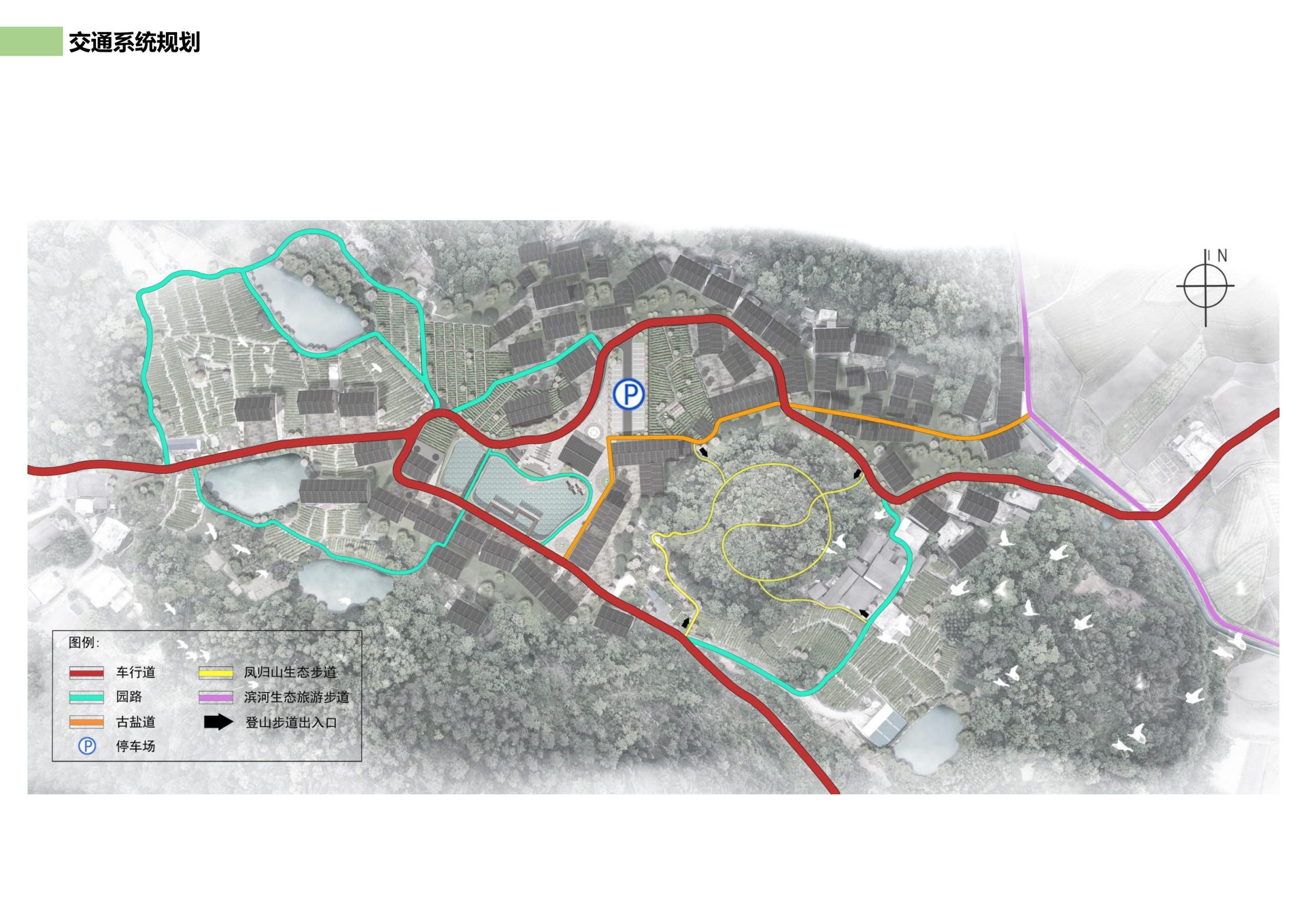 图片[97]-邵阳县永兴村农文旅田园综合体规划设计方案 - 由甫网-由甫网