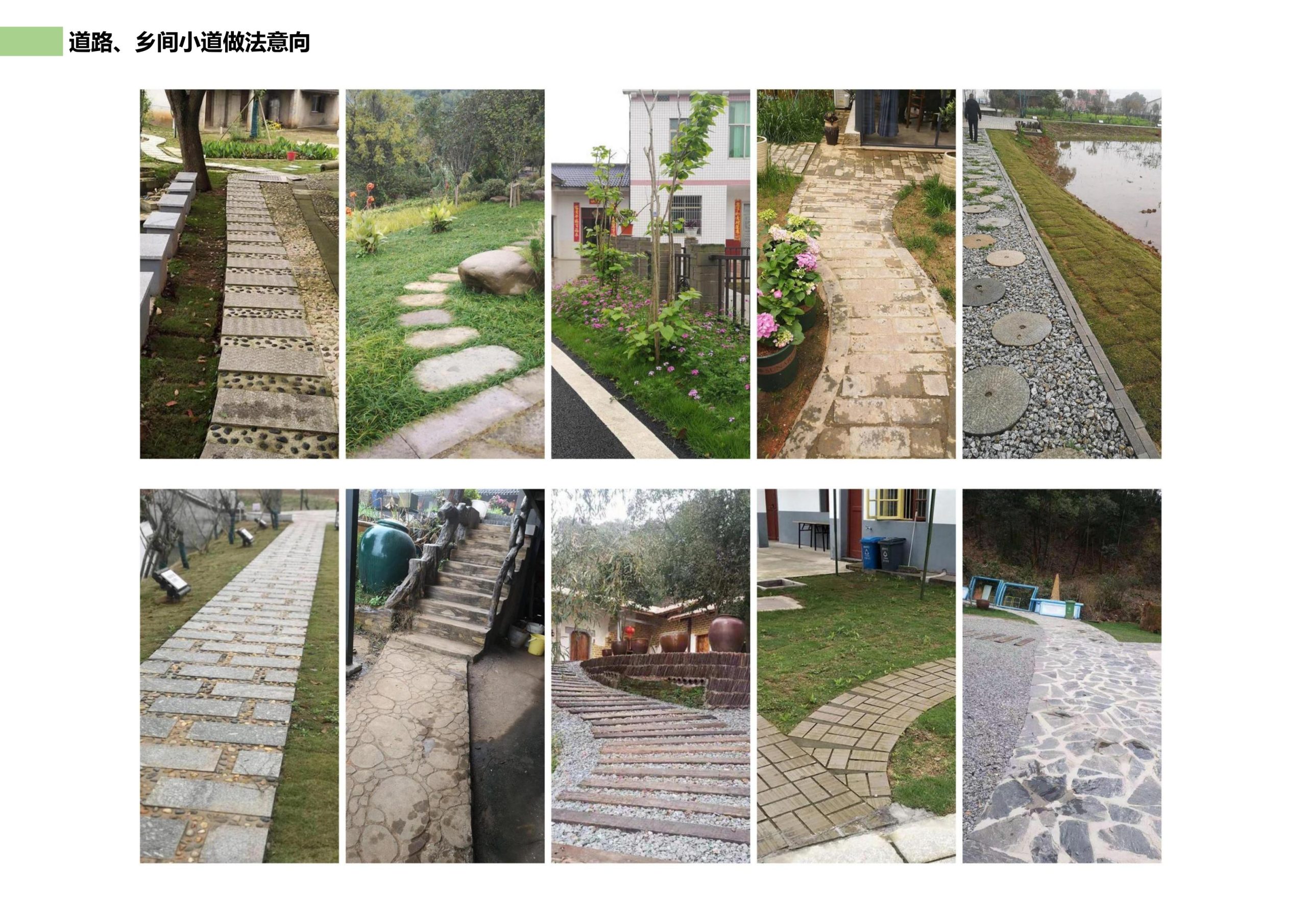 图片[98]-邵阳县永兴村农文旅田园综合体规划设计方案 - 由甫网-由甫网